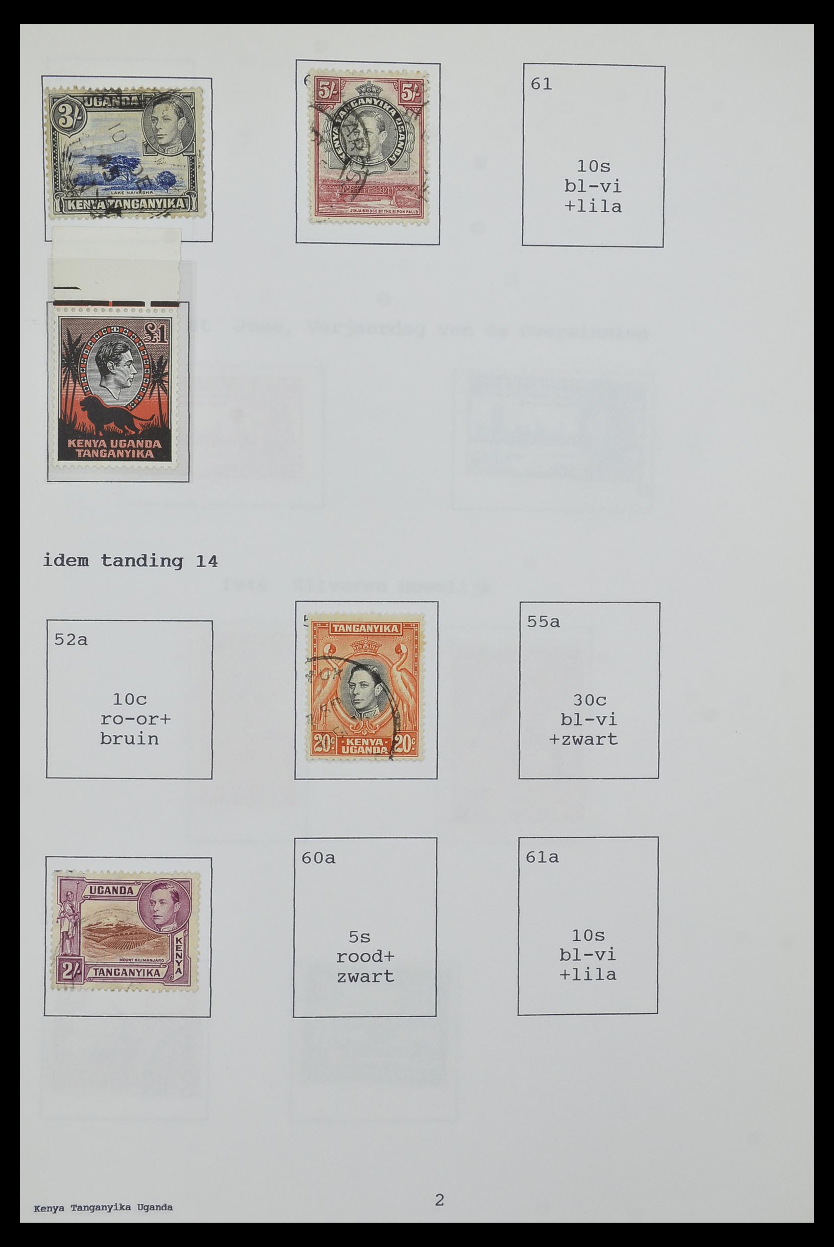 34323 113 - Postzegelverzameling 34323 Engelse koloniën George VI 1937-1952.