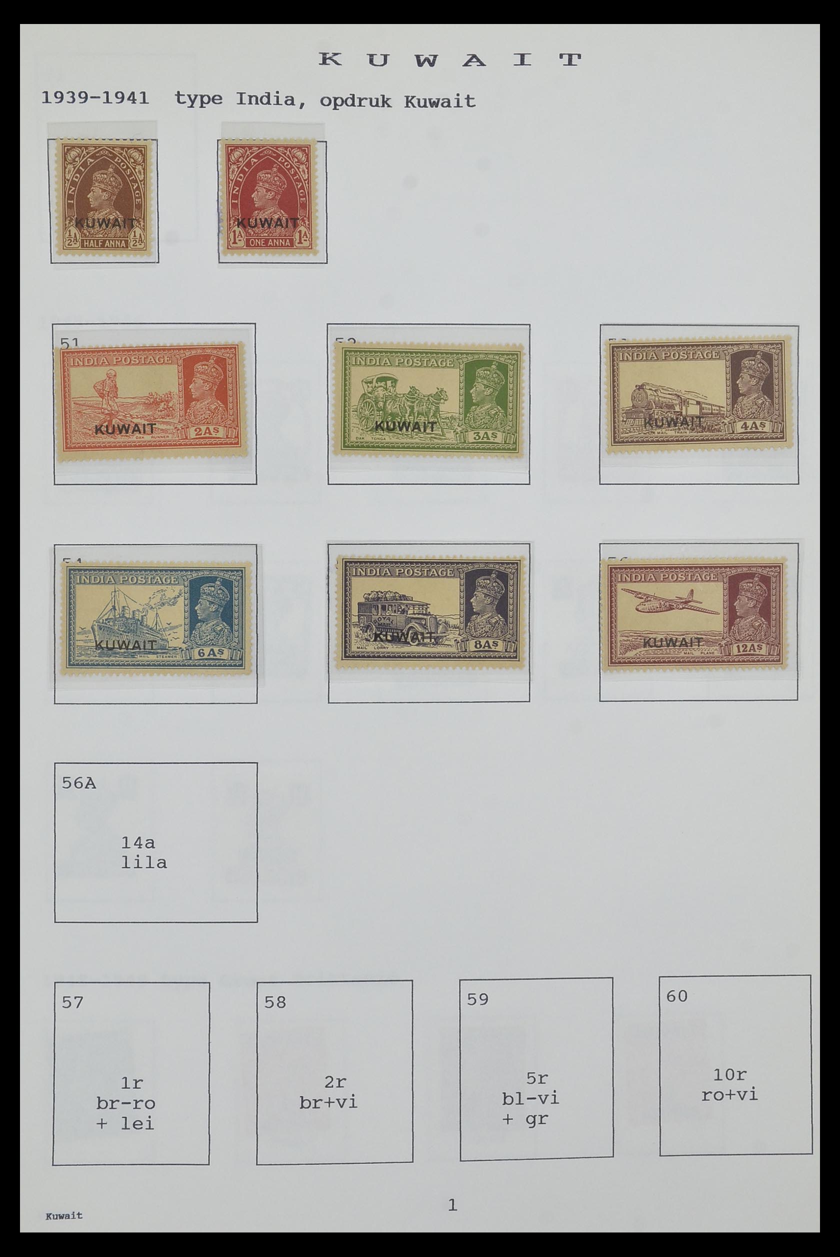 34323 116 - Postzegelverzameling 34323 Engelse koloniën George VI 1937-1952.