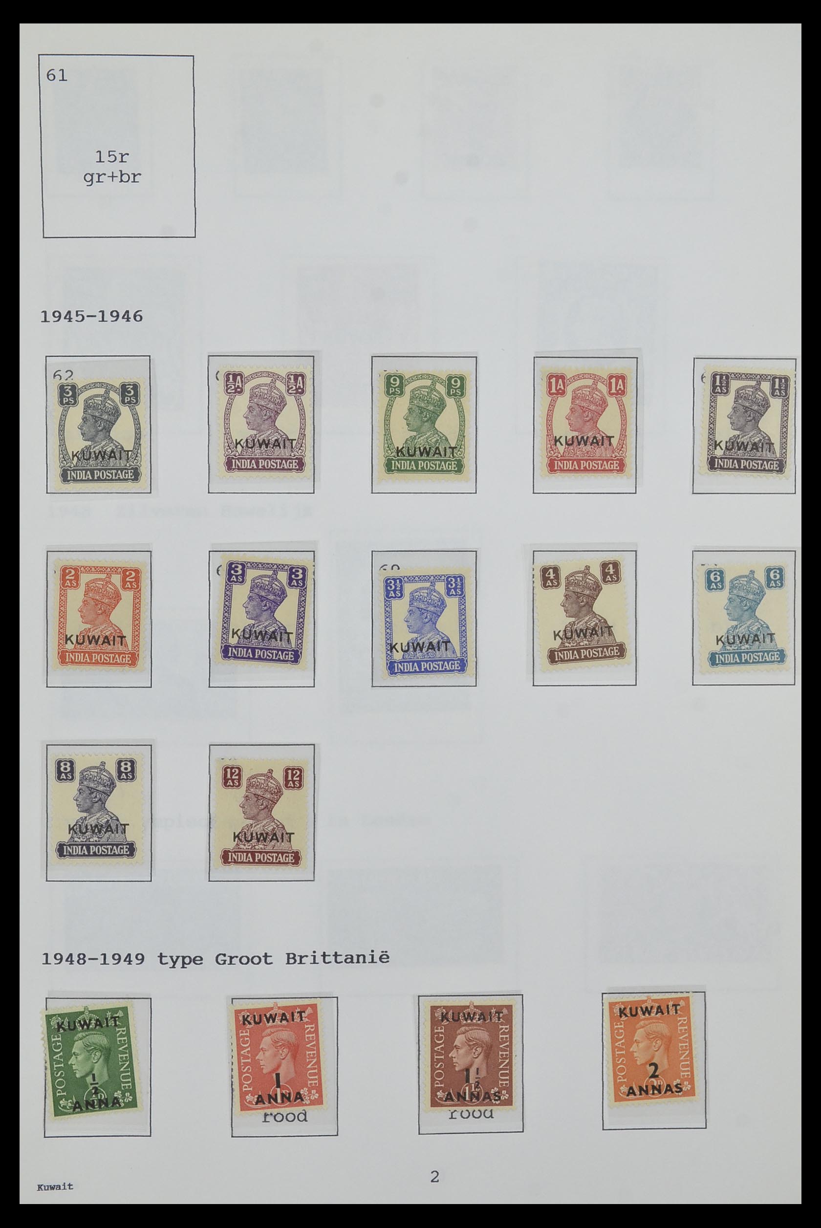 34323 117 - Postzegelverzameling 34323 Engelse koloniën George VI 1937-1952.