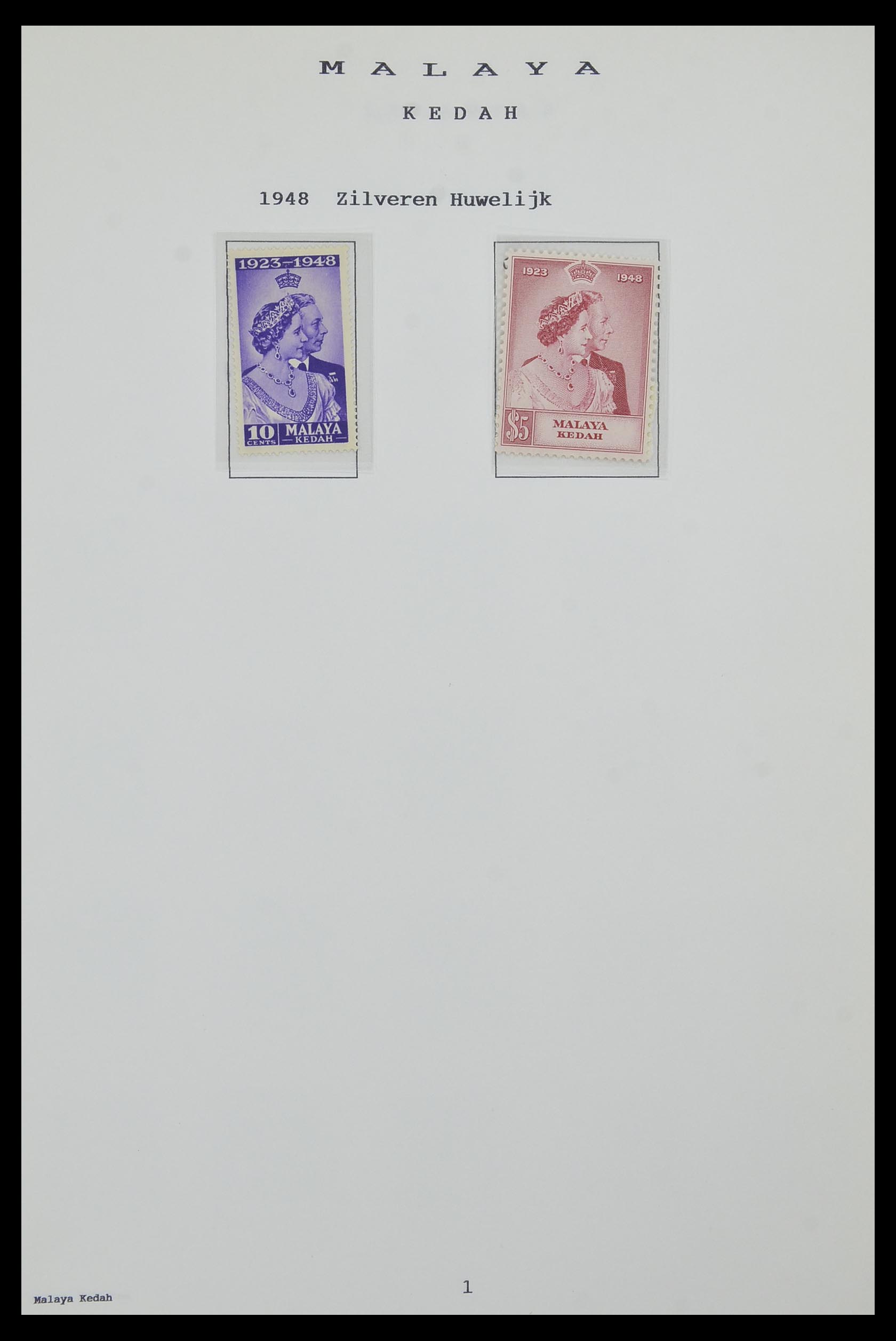 34323 124 - Postzegelverzameling 34323 Engelse koloniën George VI 1937-1952.