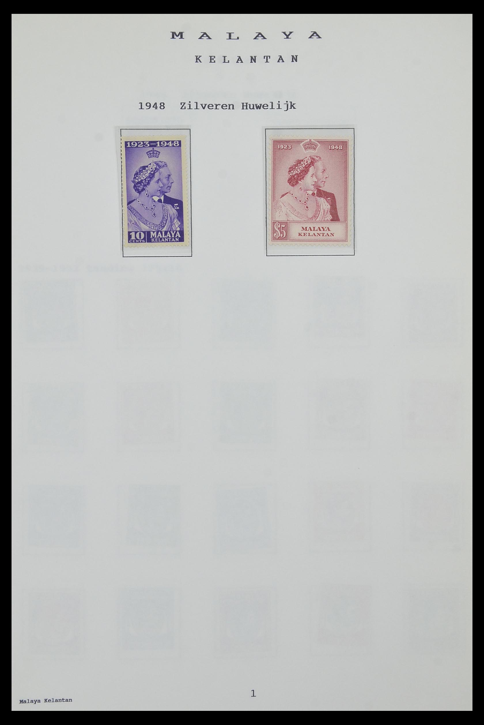 34323 125 - Postzegelverzameling 34323 Engelse koloniën George VI 1937-1952.