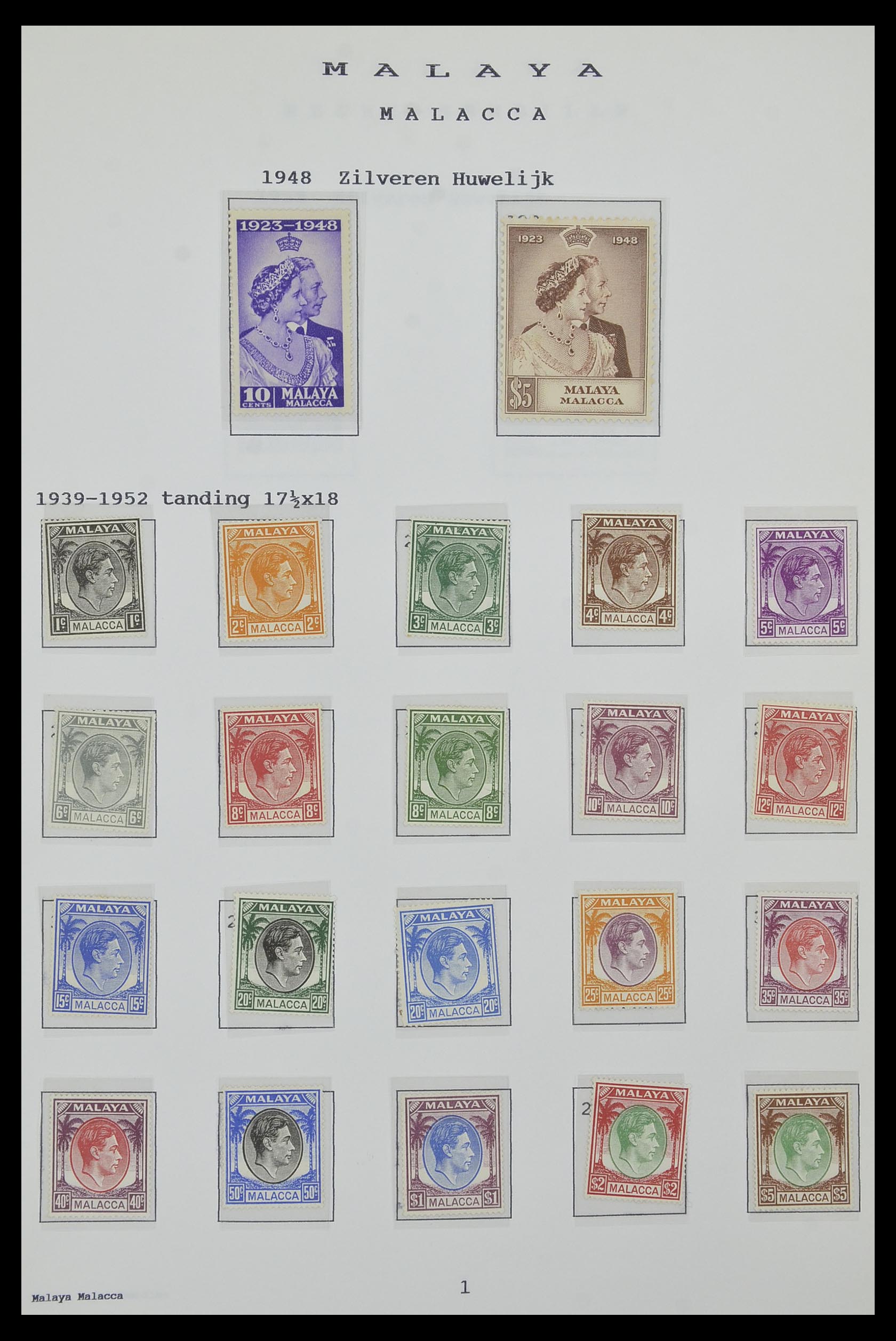 34323 126 - Postzegelverzameling 34323 Engelse koloniën George VI 1937-1952.