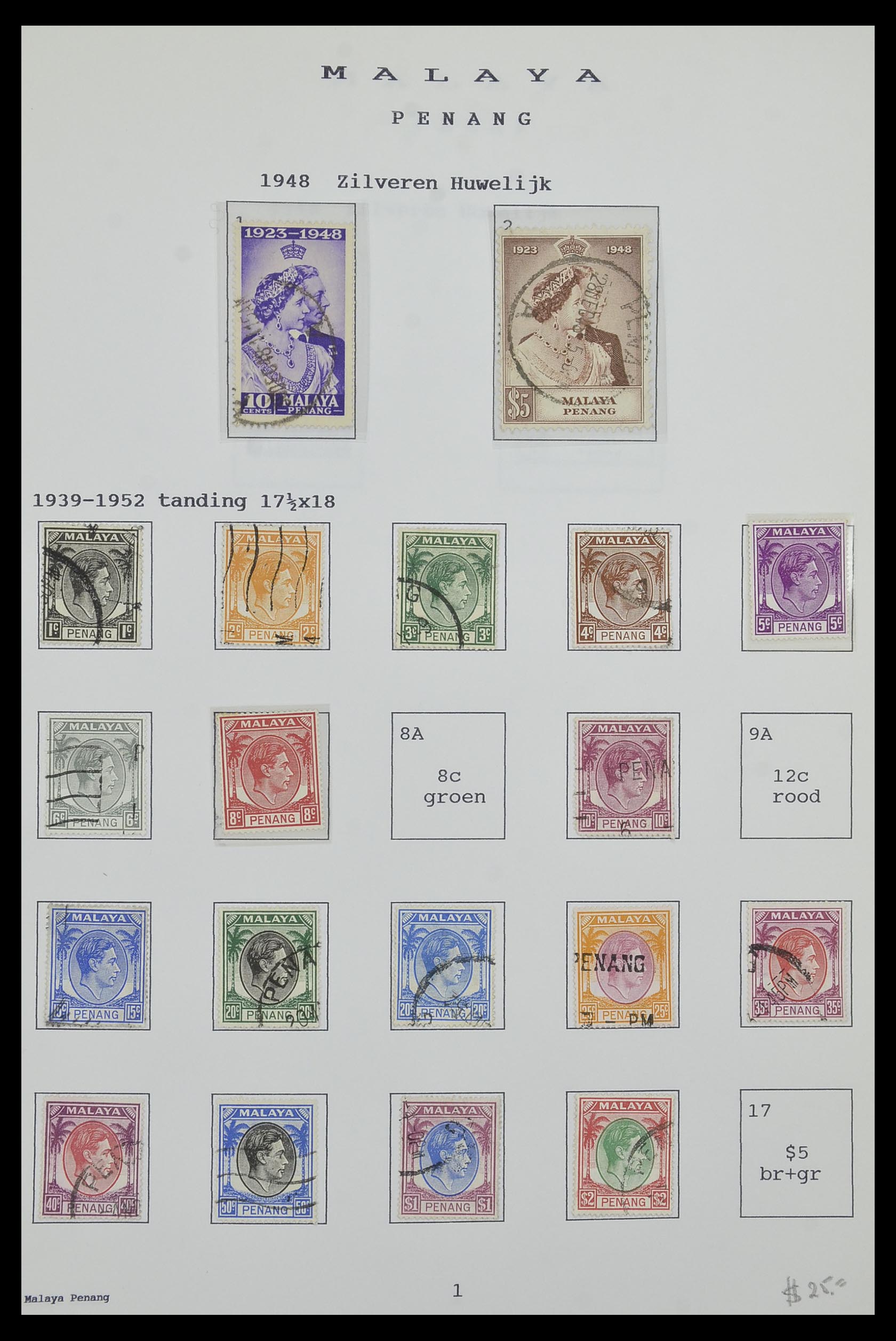 34323 129 - Postzegelverzameling 34323 Engelse koloniën George VI 1937-1952.