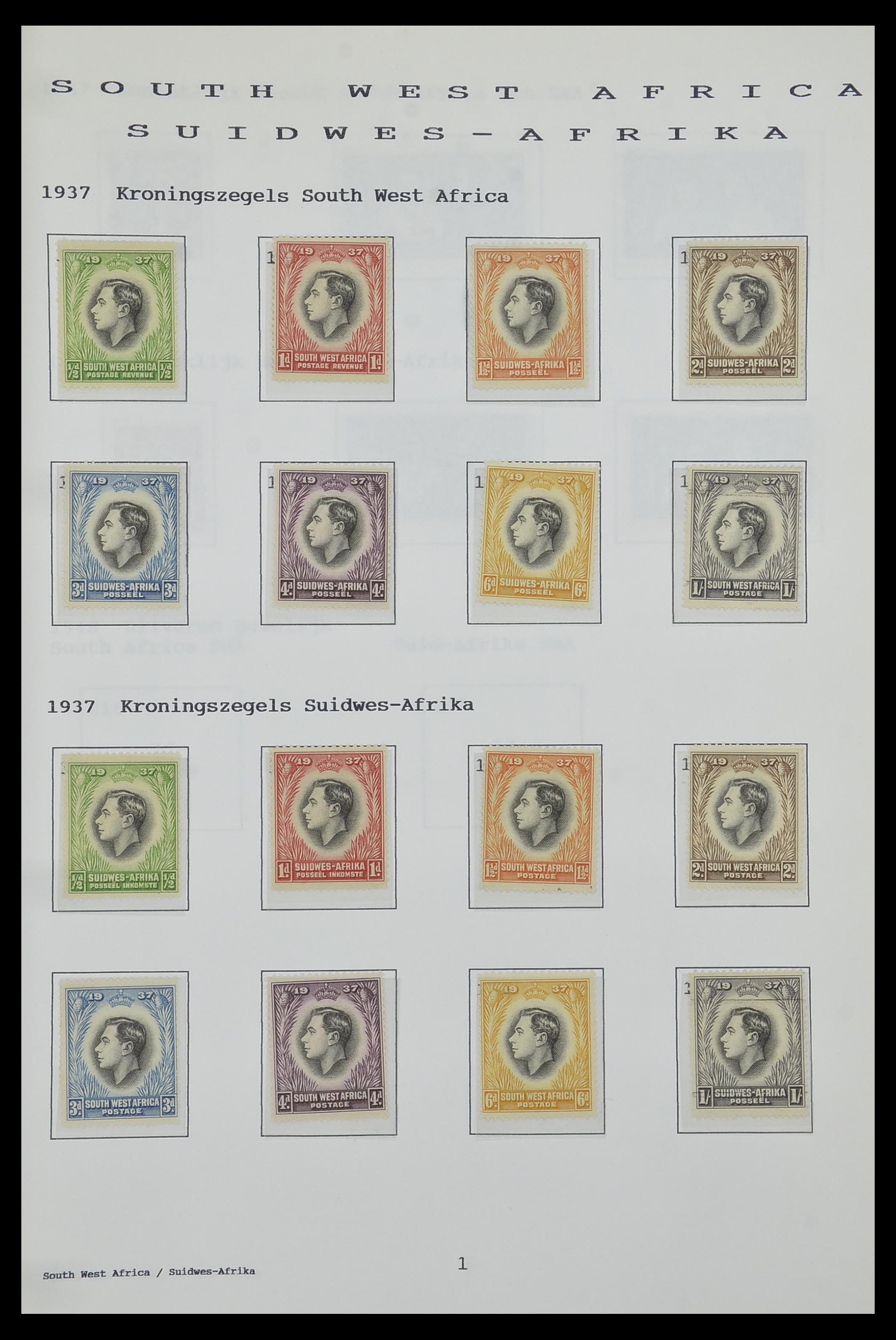 34323 206 - Postzegelverzameling 34323 Engelse koloniën George VI 1937-1952.
