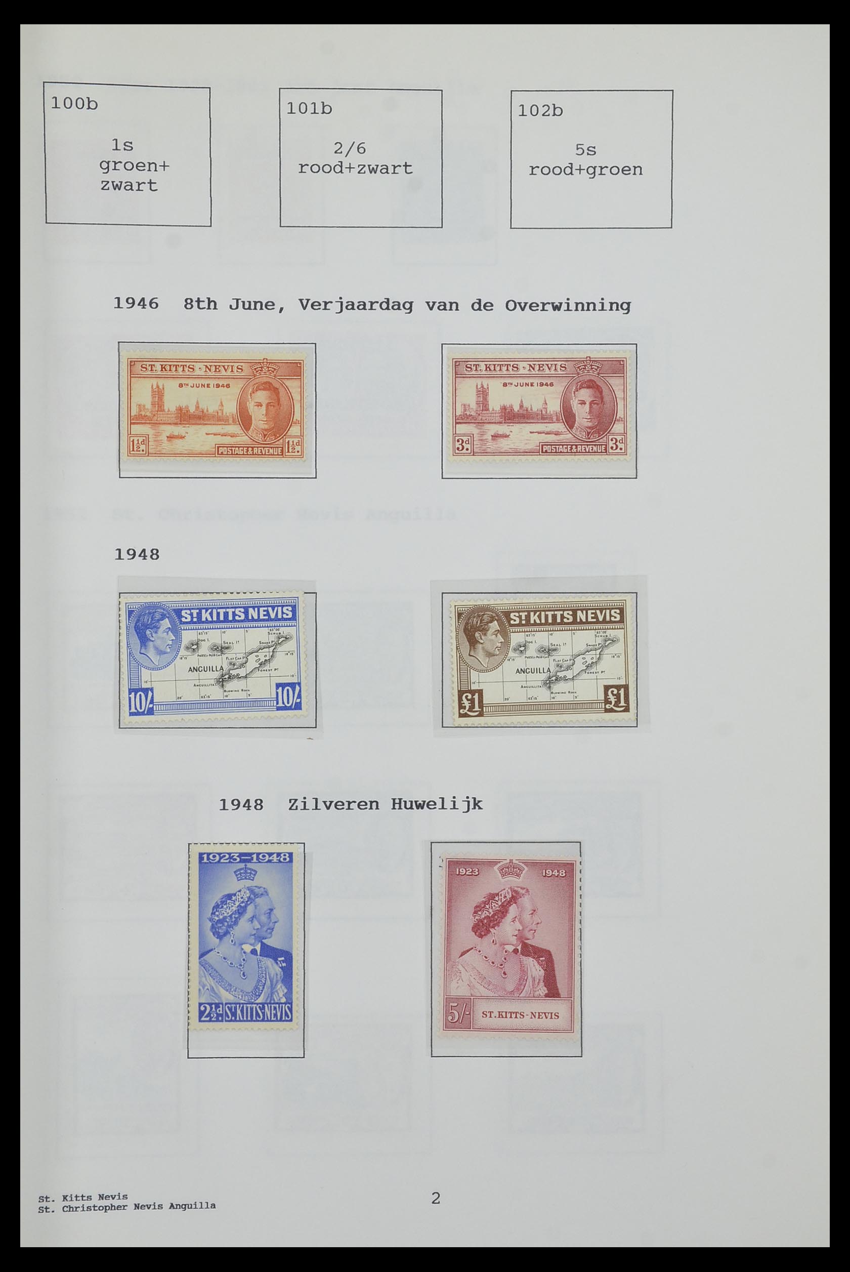34323 213 - Postzegelverzameling 34323 Engelse koloniën George VI 1937-1952.