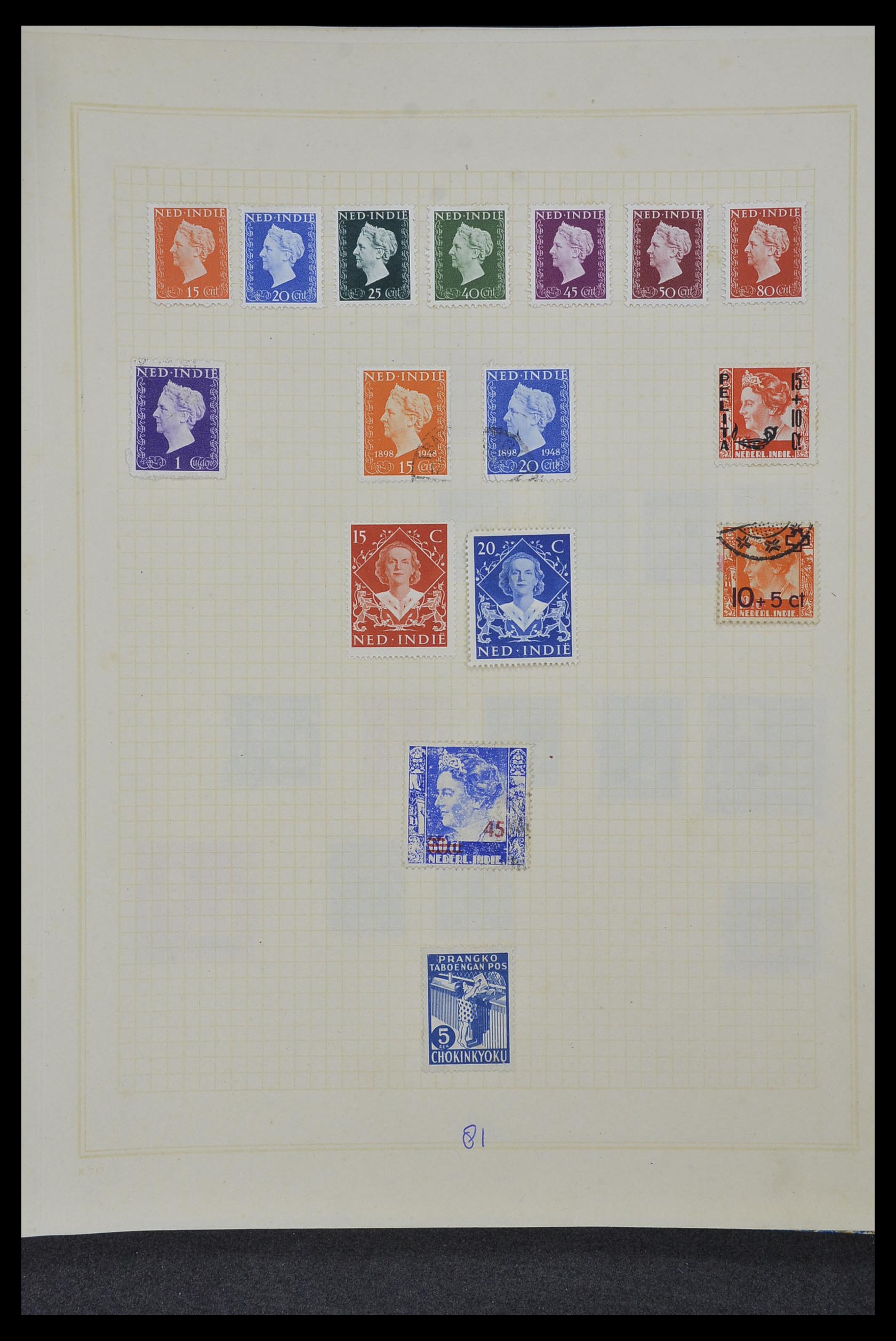 34327 084 - Stamp collection 34327 Netherlands and Dutch territories 1852-1967.