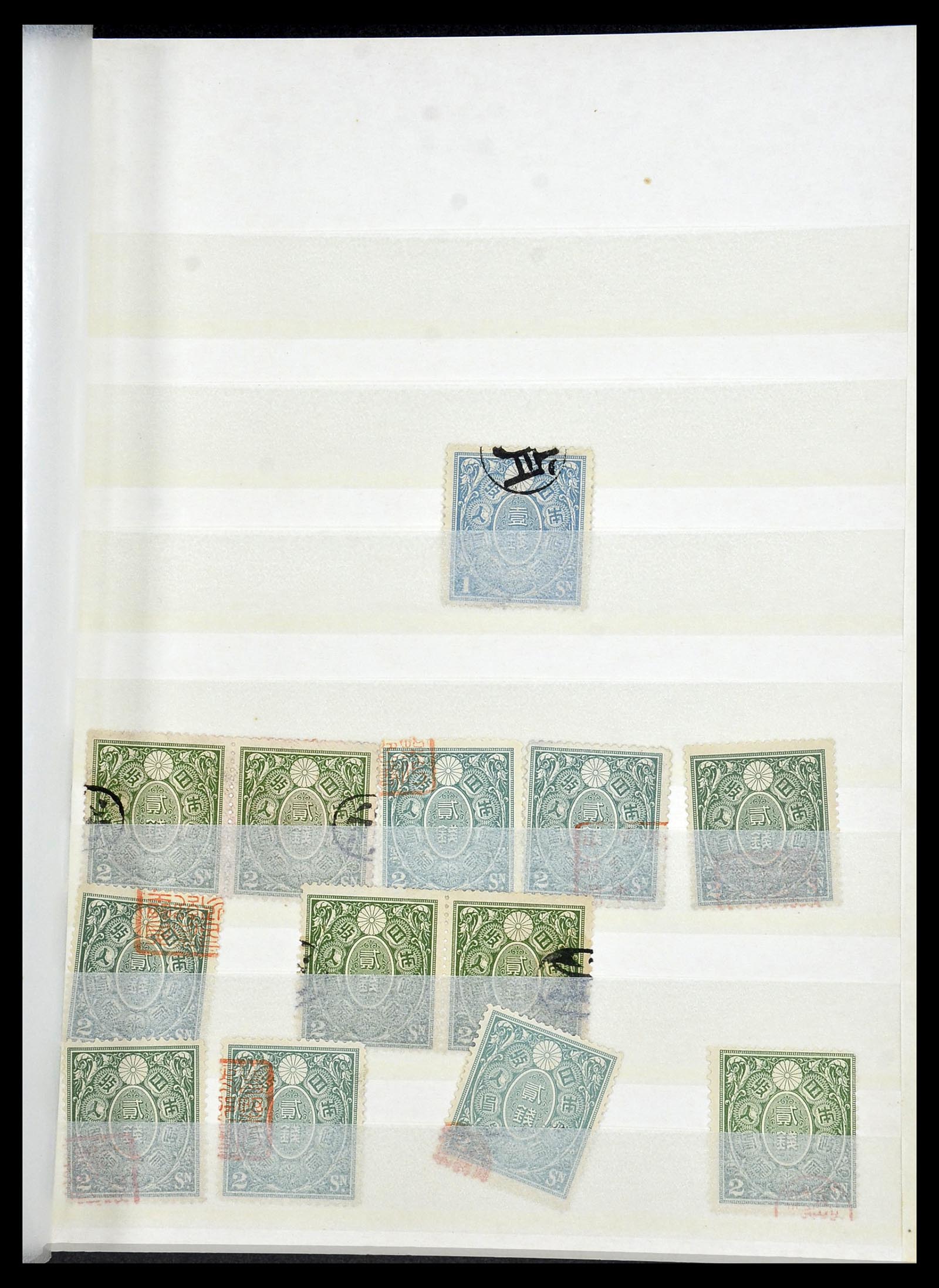 34330 961 - Postzegelverzameling 34330 Wereld fiscaal en cinderella's.