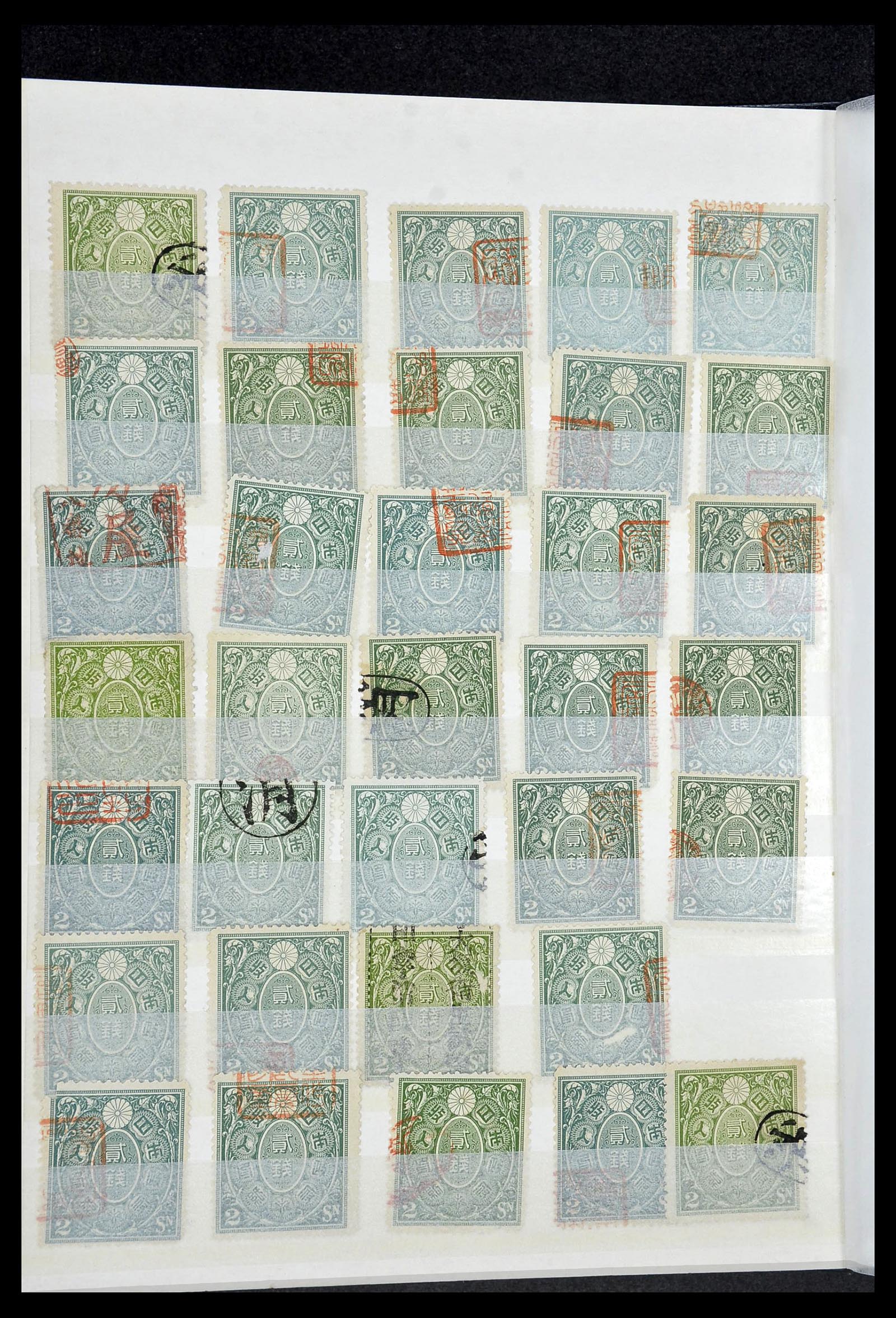 34330 963 - Postzegelverzameling 34330 Wereld fiscaal en cinderella's.