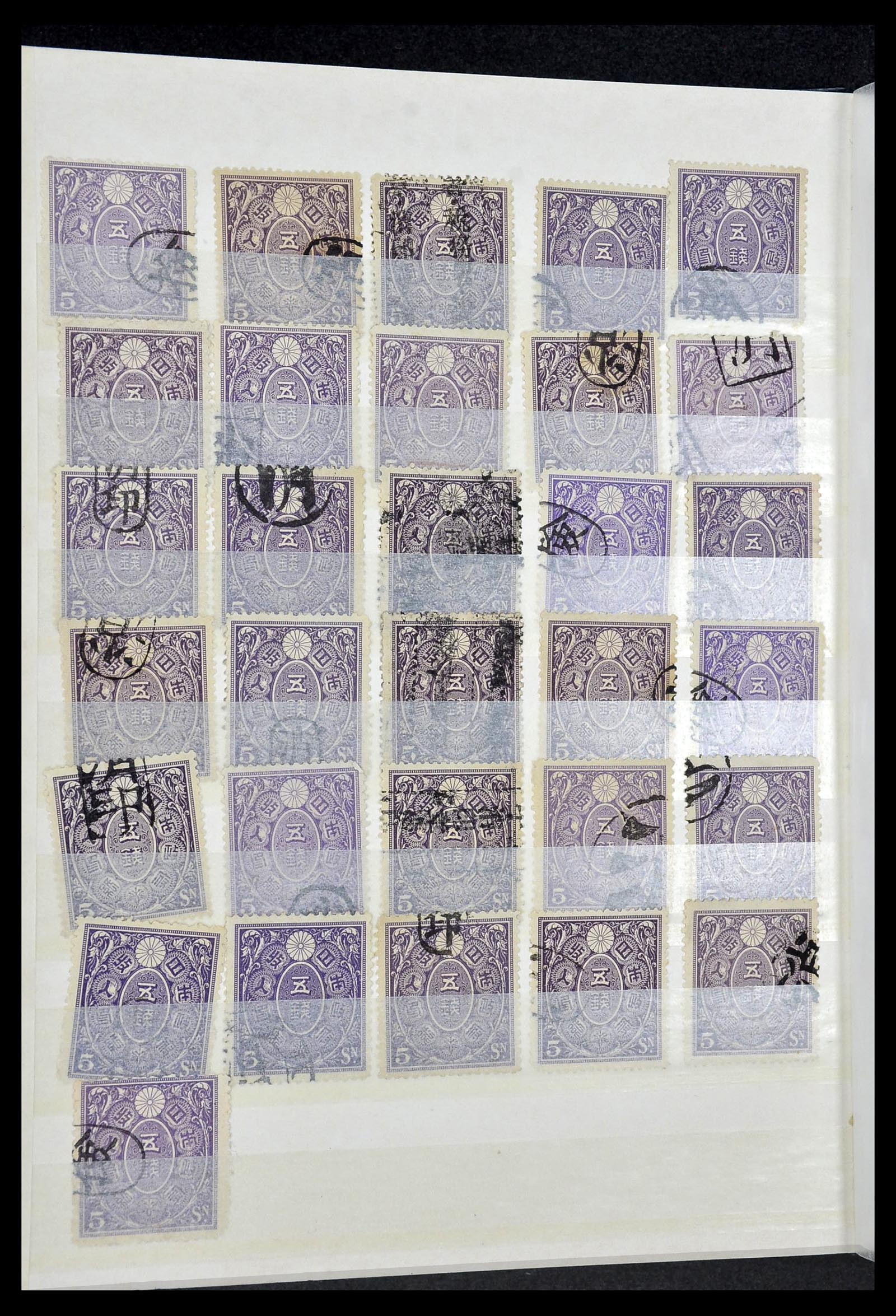 34330 965 - Stamp collection 34330 World fiscal and cinderella's.