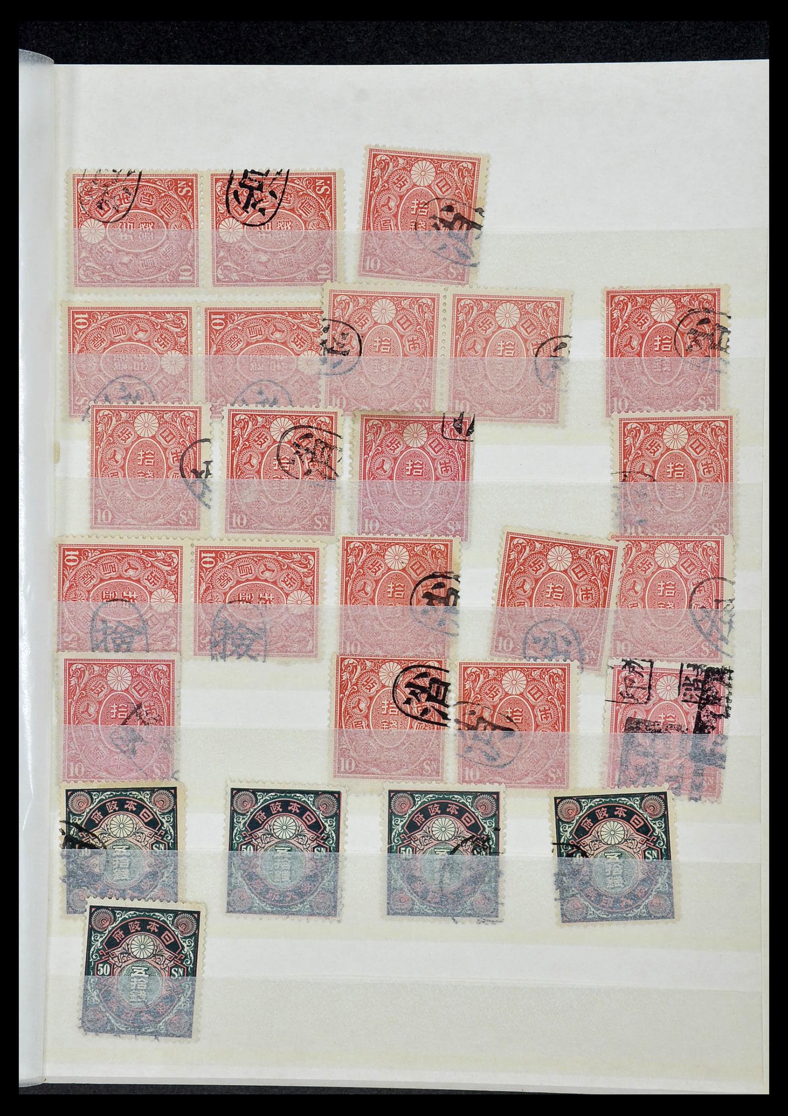 34330 966 - Postzegelverzameling 34330 Wereld fiscaal en cinderella's.