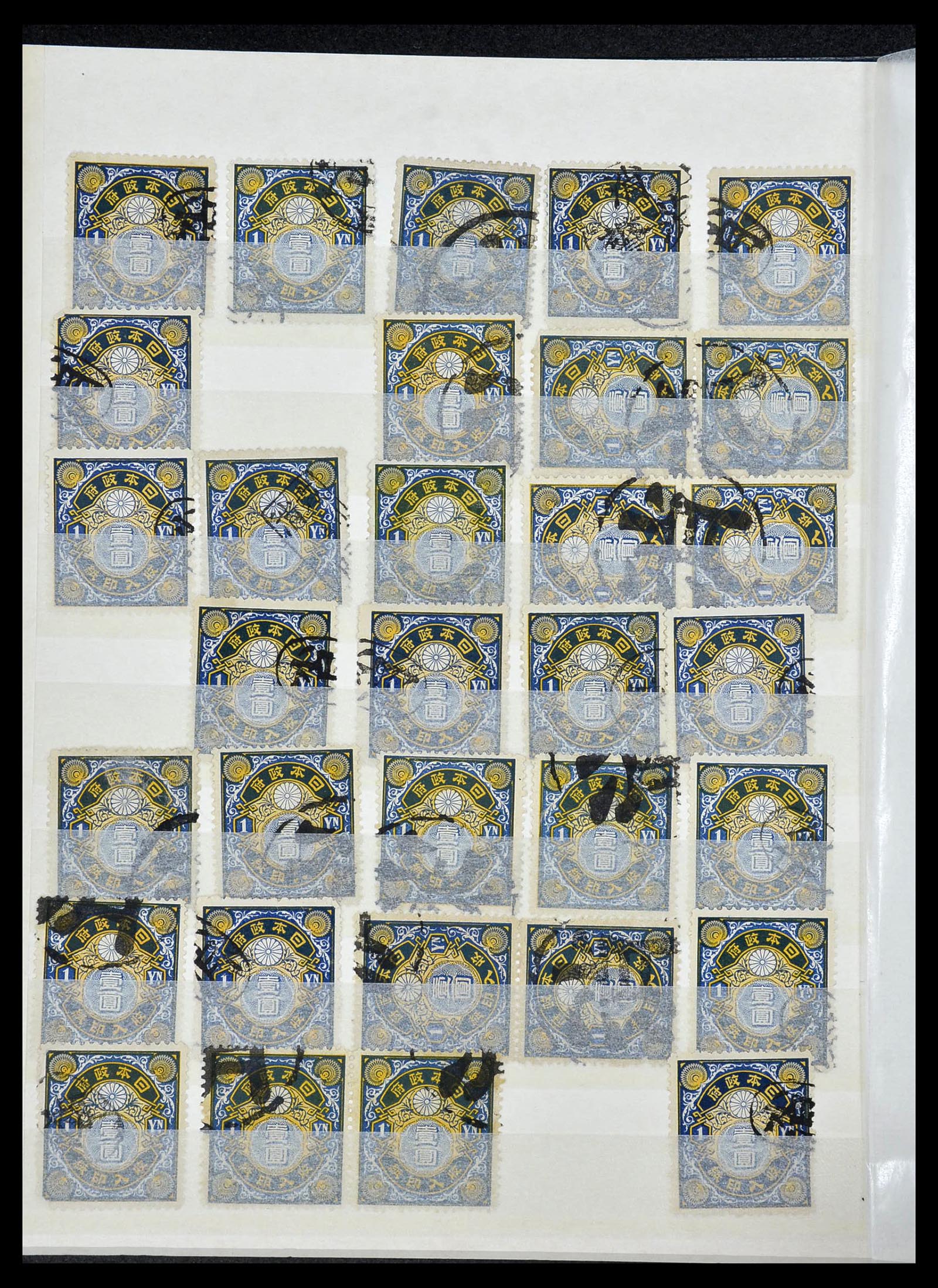34330 967 - Postzegelverzameling 34330 Wereld fiscaal en cinderella's.