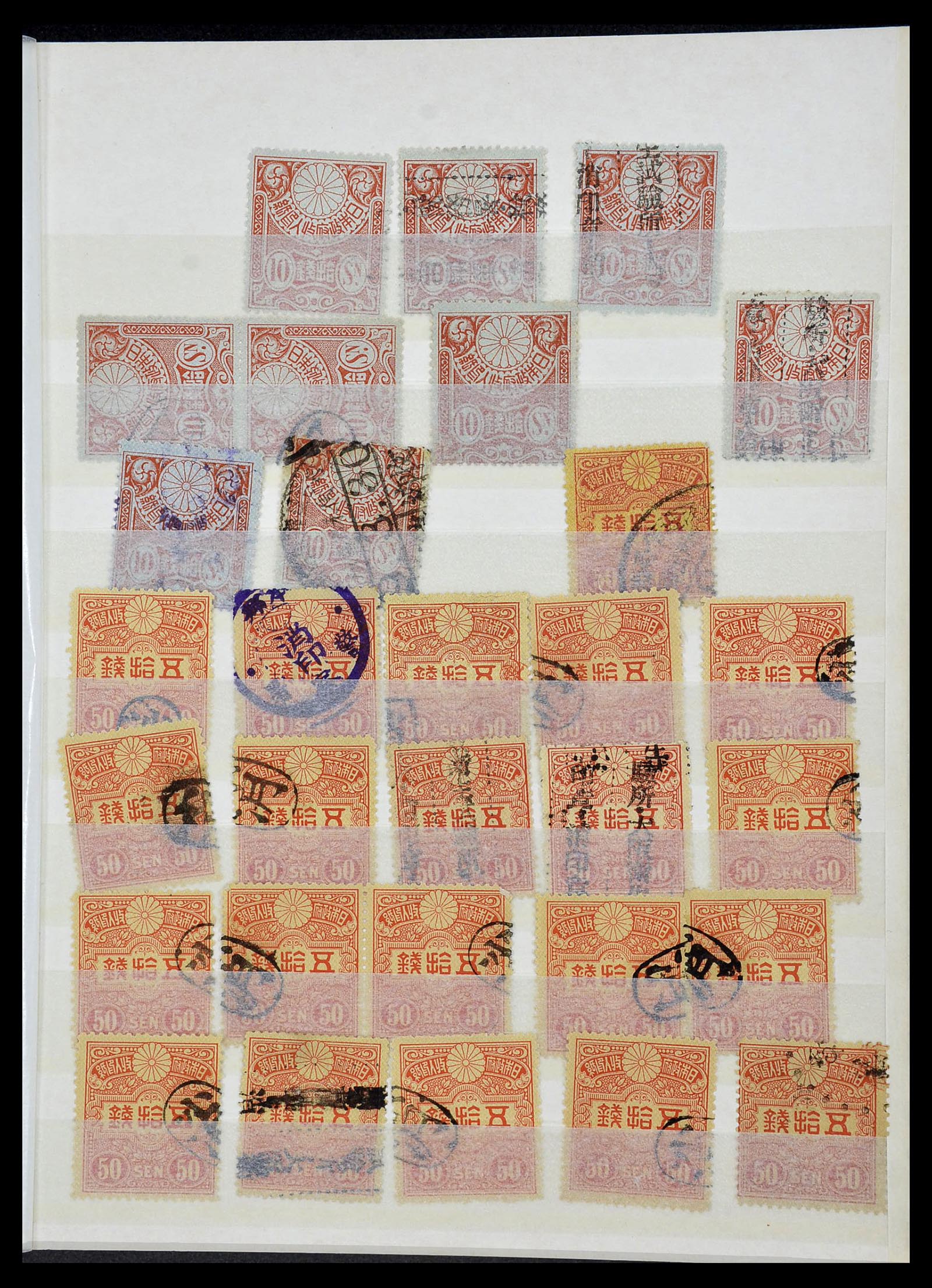 34330 968 - Postzegelverzameling 34330 Wereld fiscaal en cinderella's.