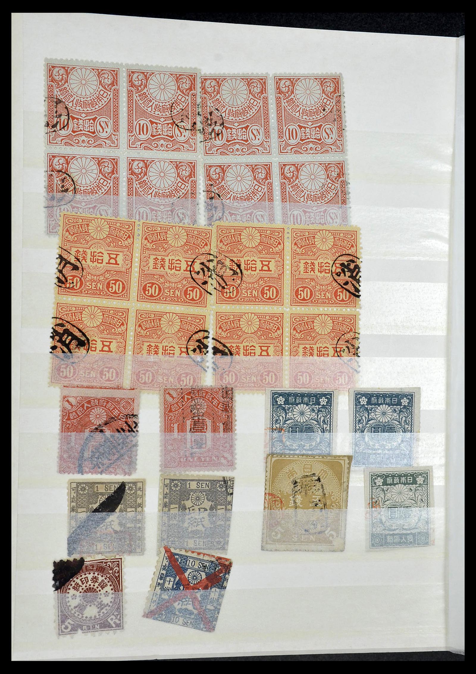 34330 969 - Stamp collection 34330 World fiscal and cinderella's.