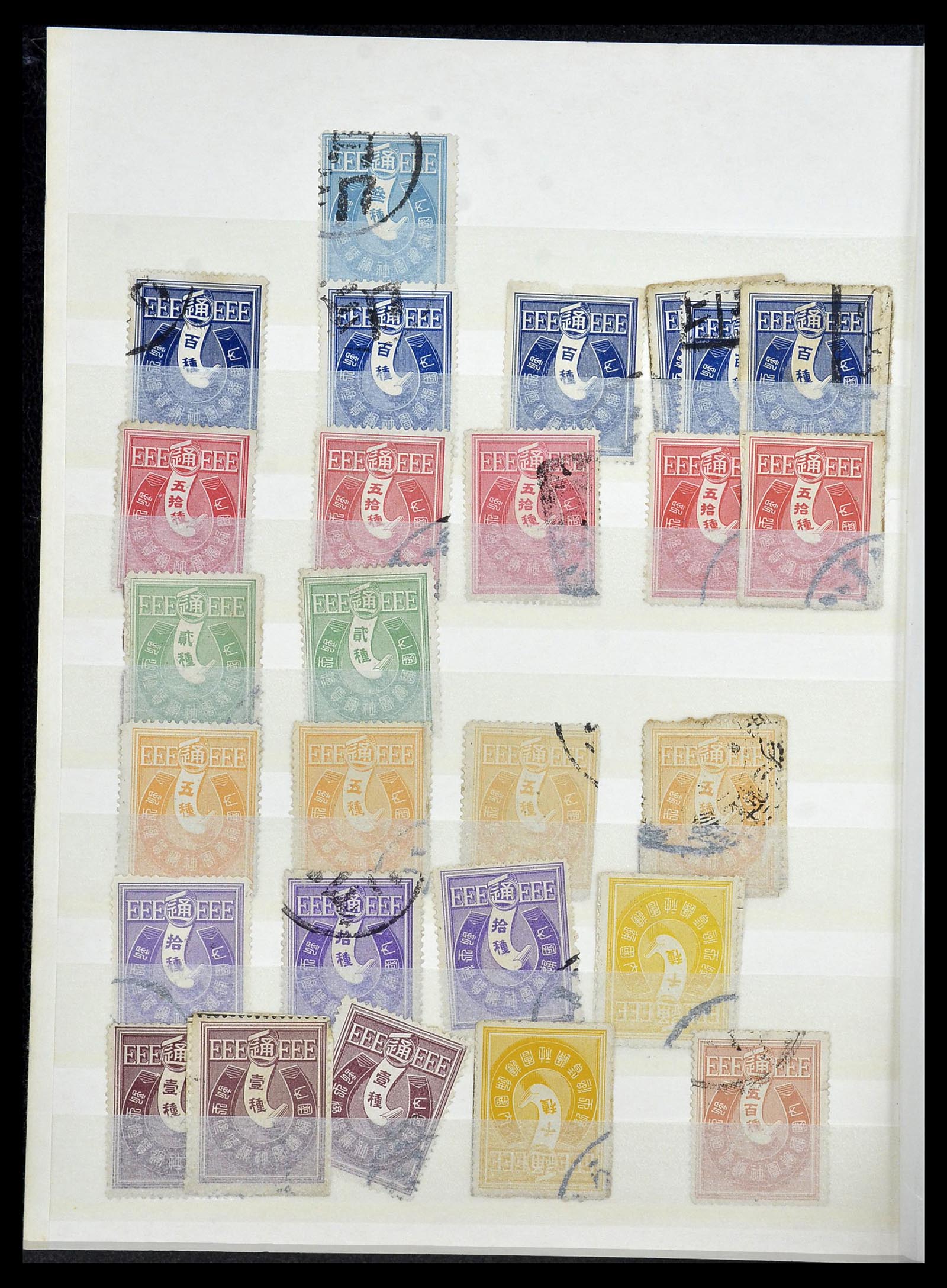 34330 974 - Stamp collection 34330 World fiscal and cinderella's.