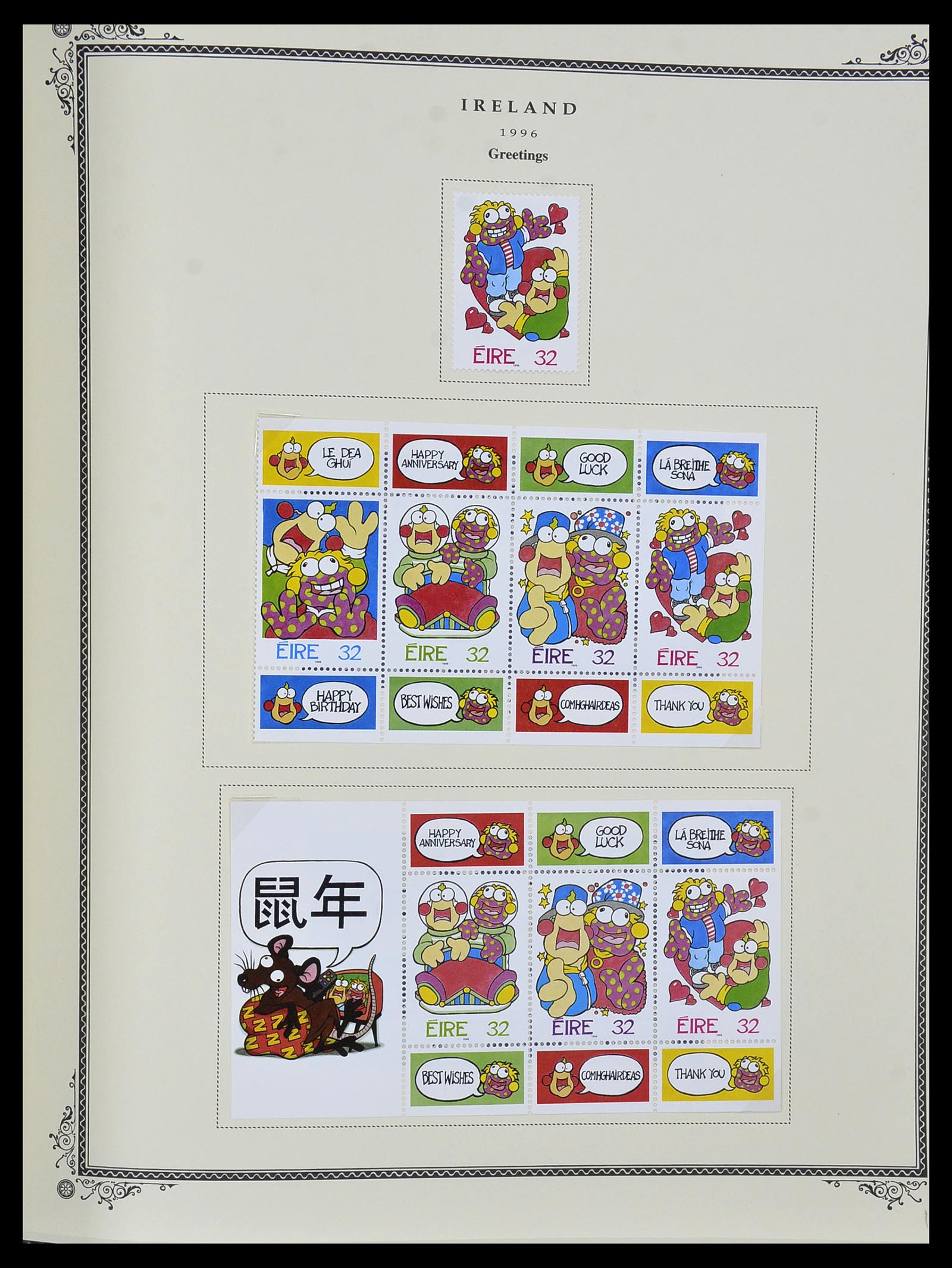 34333 091 - Postzegelverzameling 34333 Ierland 1946-2000.