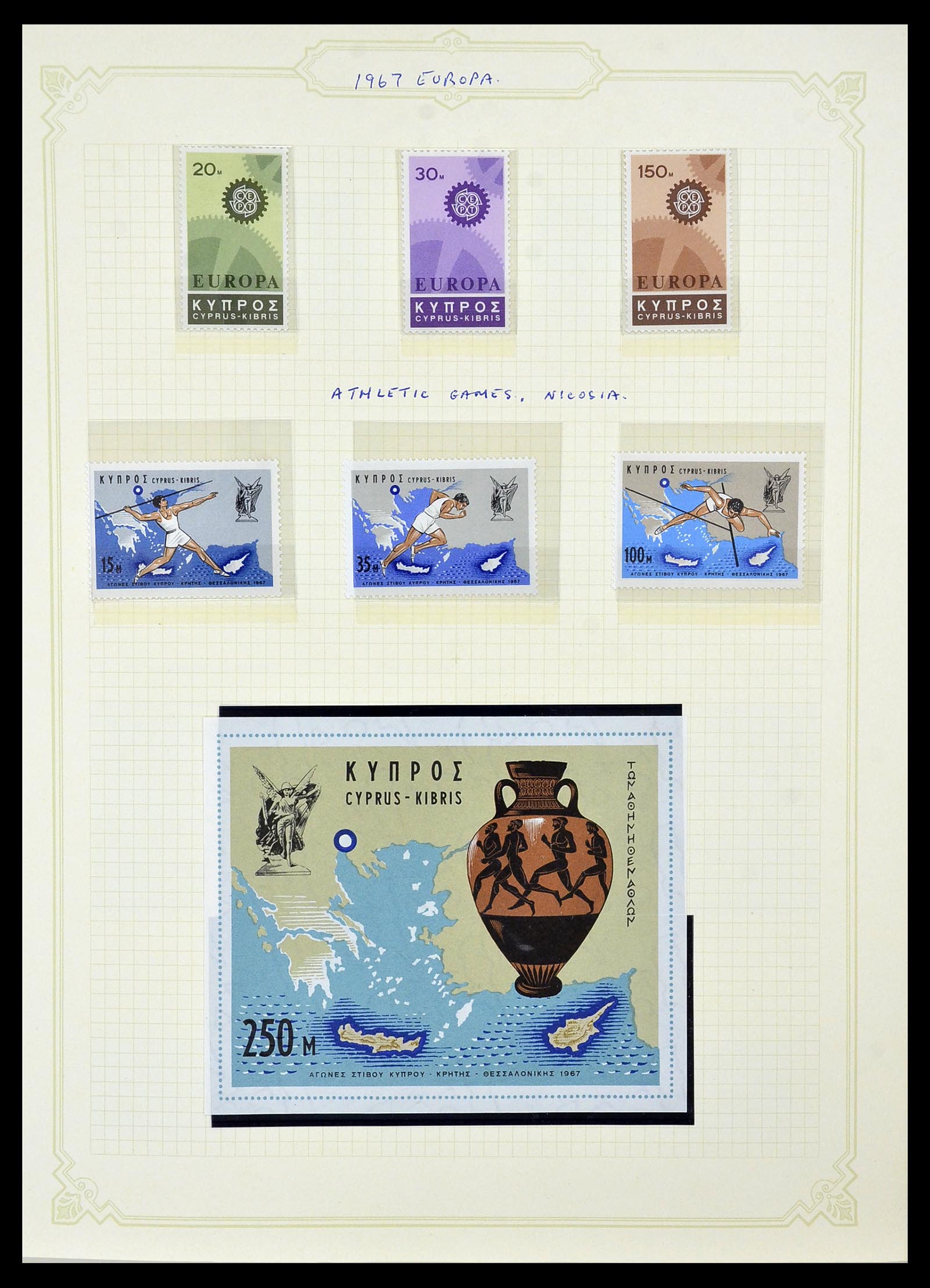 34335 018 - Postzegelverzameling 34335 Cyprus 1880-2012!
