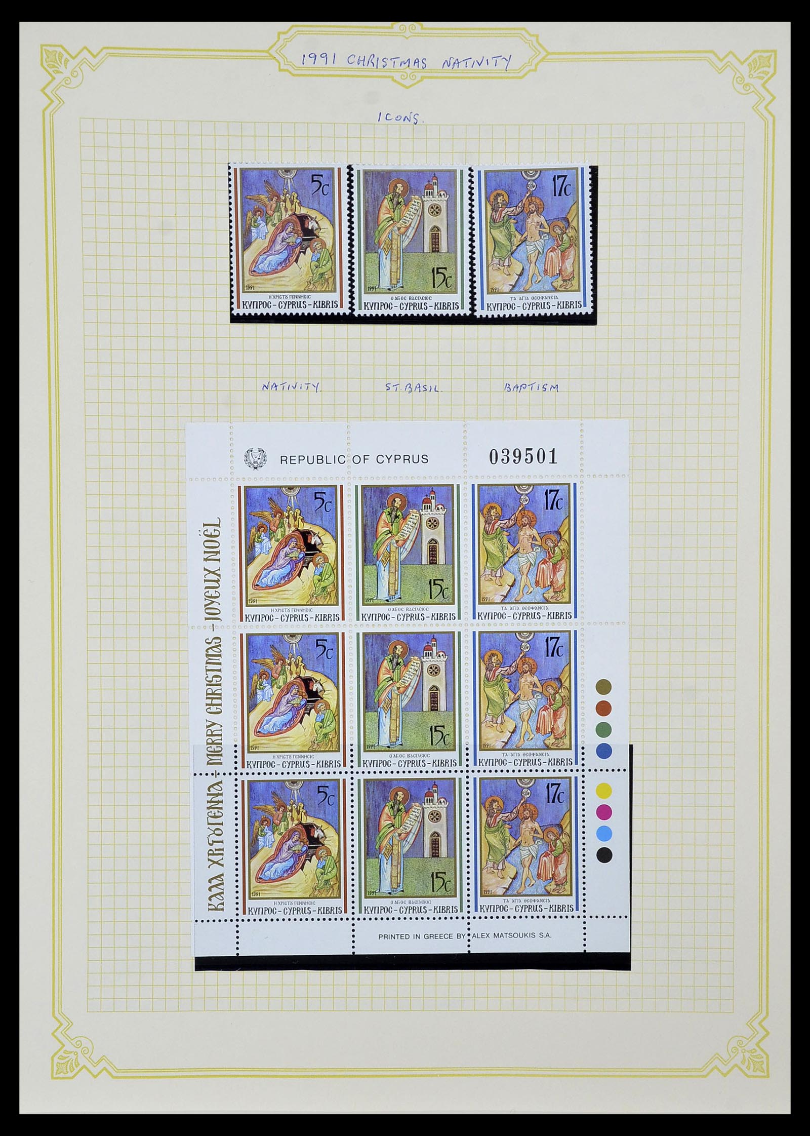 34335 057 - Postzegelverzameling 34335 Cyprus 1880-2012!