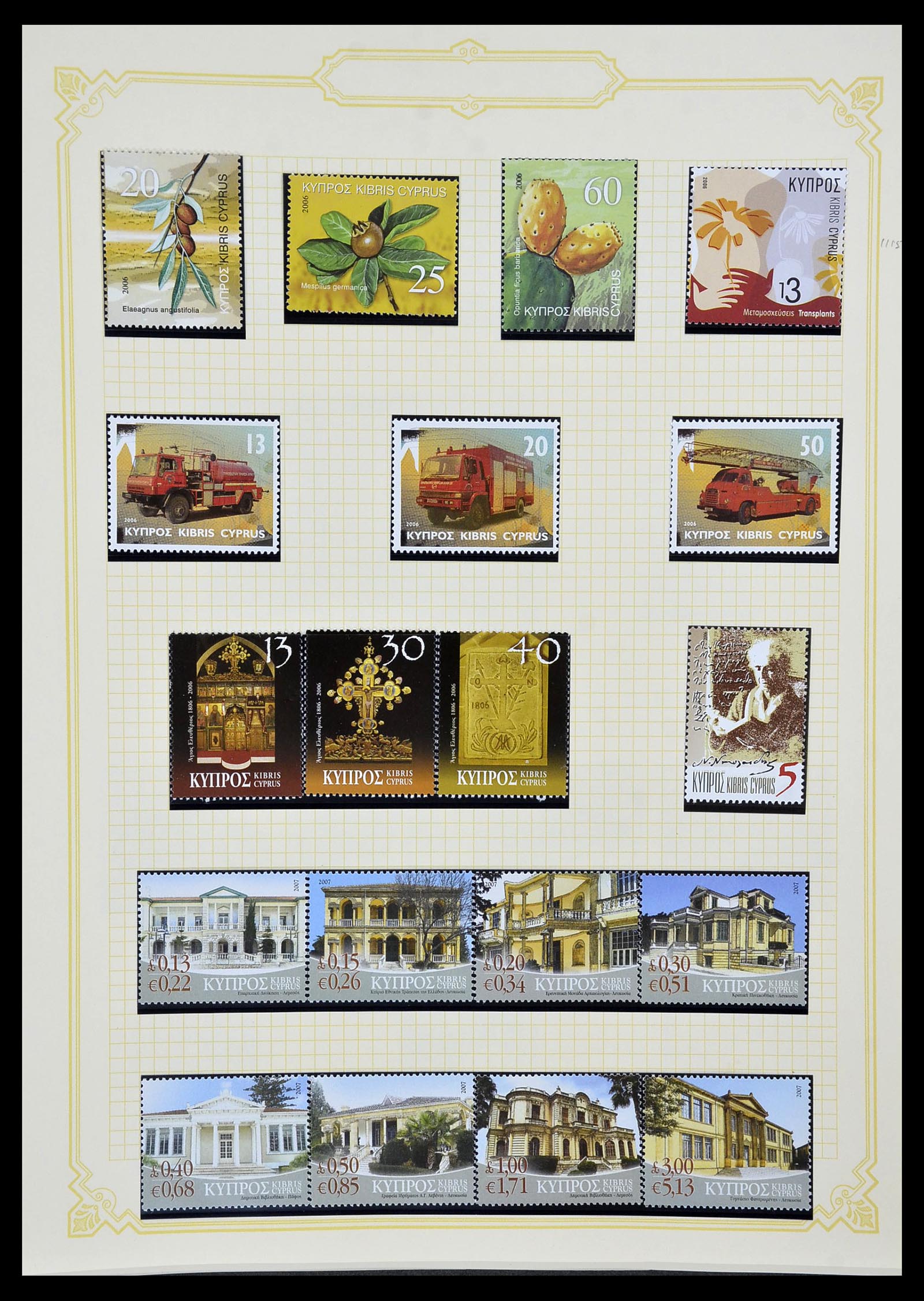 34335 079 - Postzegelverzameling 34335 Cyprus 1880-2012!