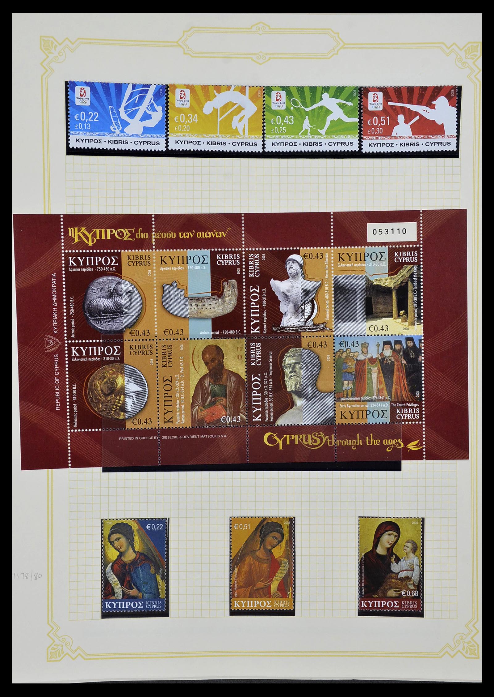 34335 083 - Postzegelverzameling 34335 Cyprus 1880-2012!
