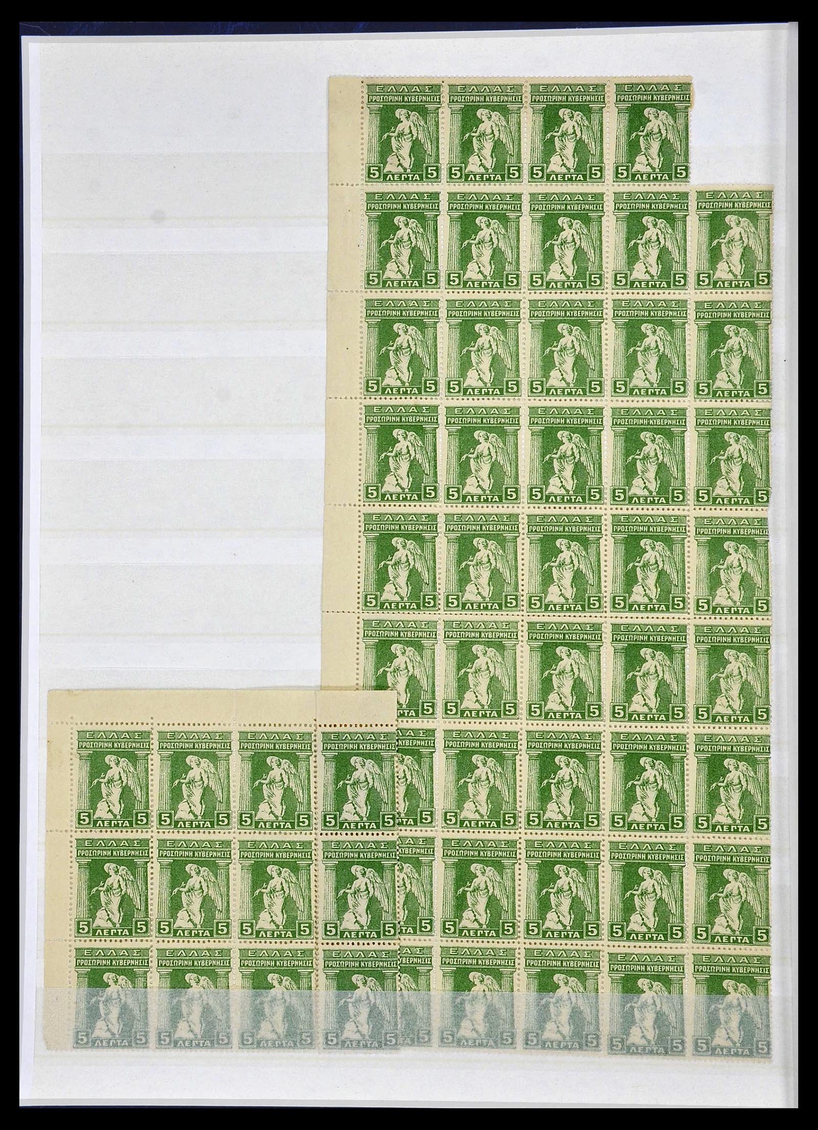 34362 002 - Stamp collection 34362 Greece 1917-1941.