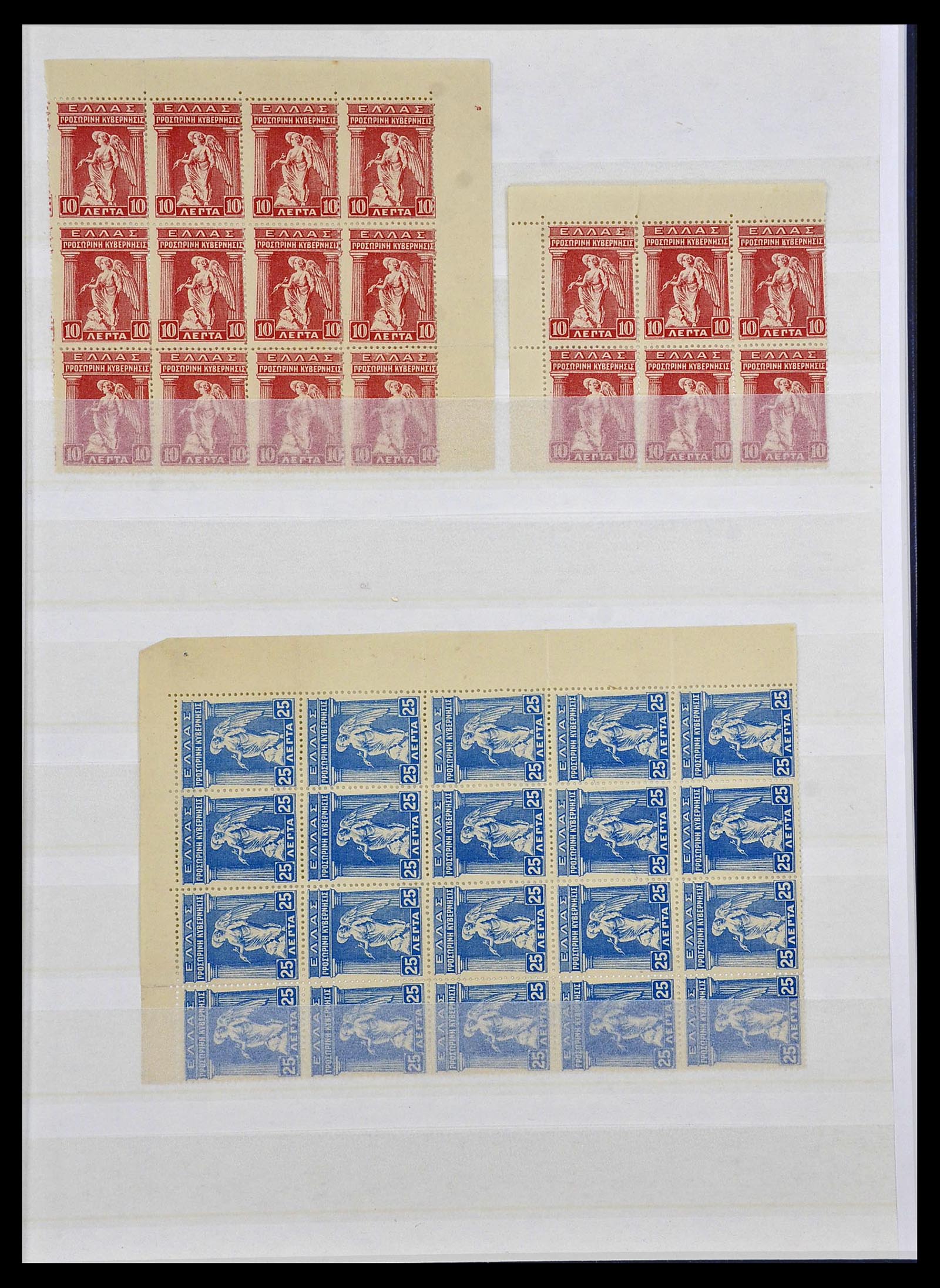 34362 003 - Postzegelverzameling 34362 Griekenland 1917-1941.