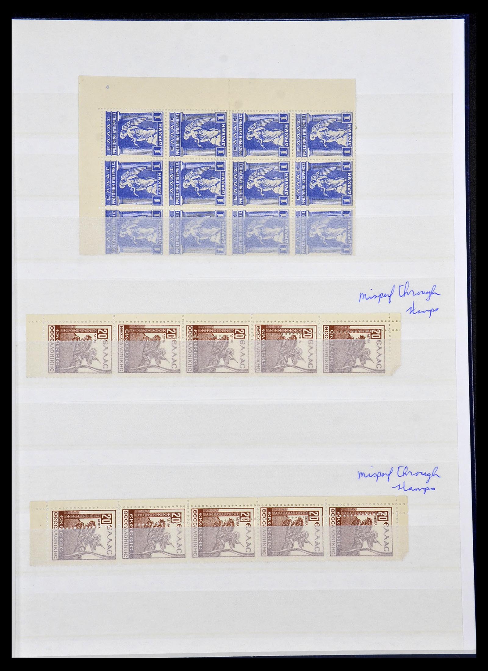 34362 005 - Stamp collection 34362 Greece 1917-1941.