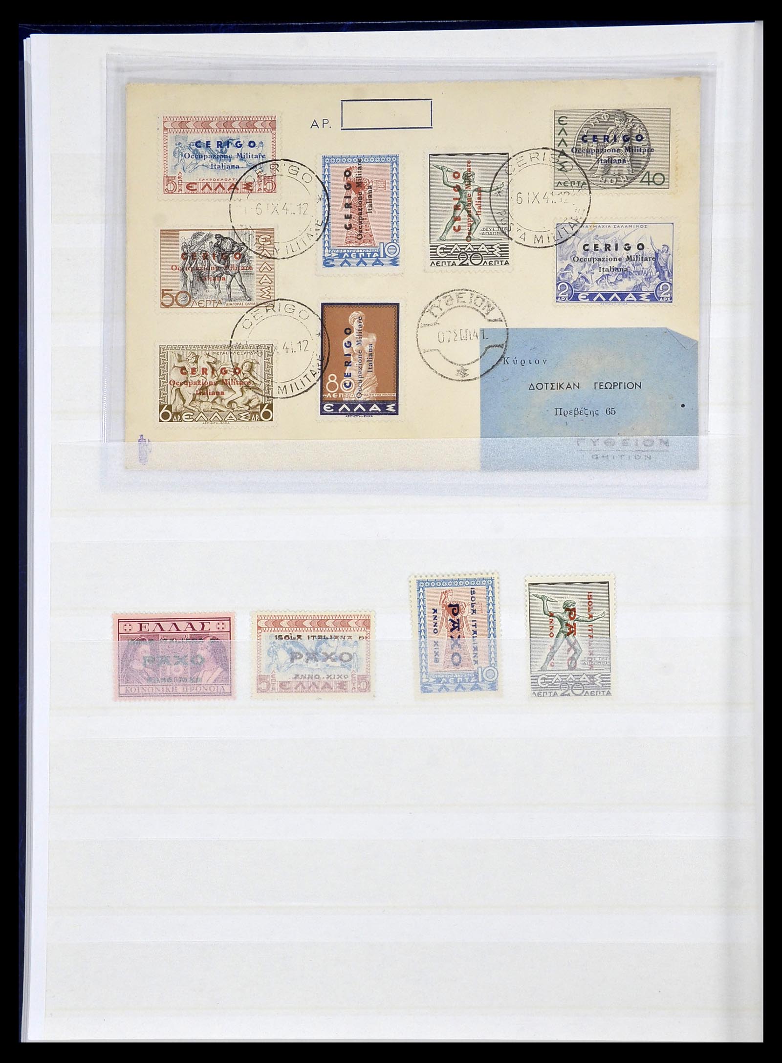 34362 006 - Postzegelverzameling 34362 Griekenland 1917-1941.
