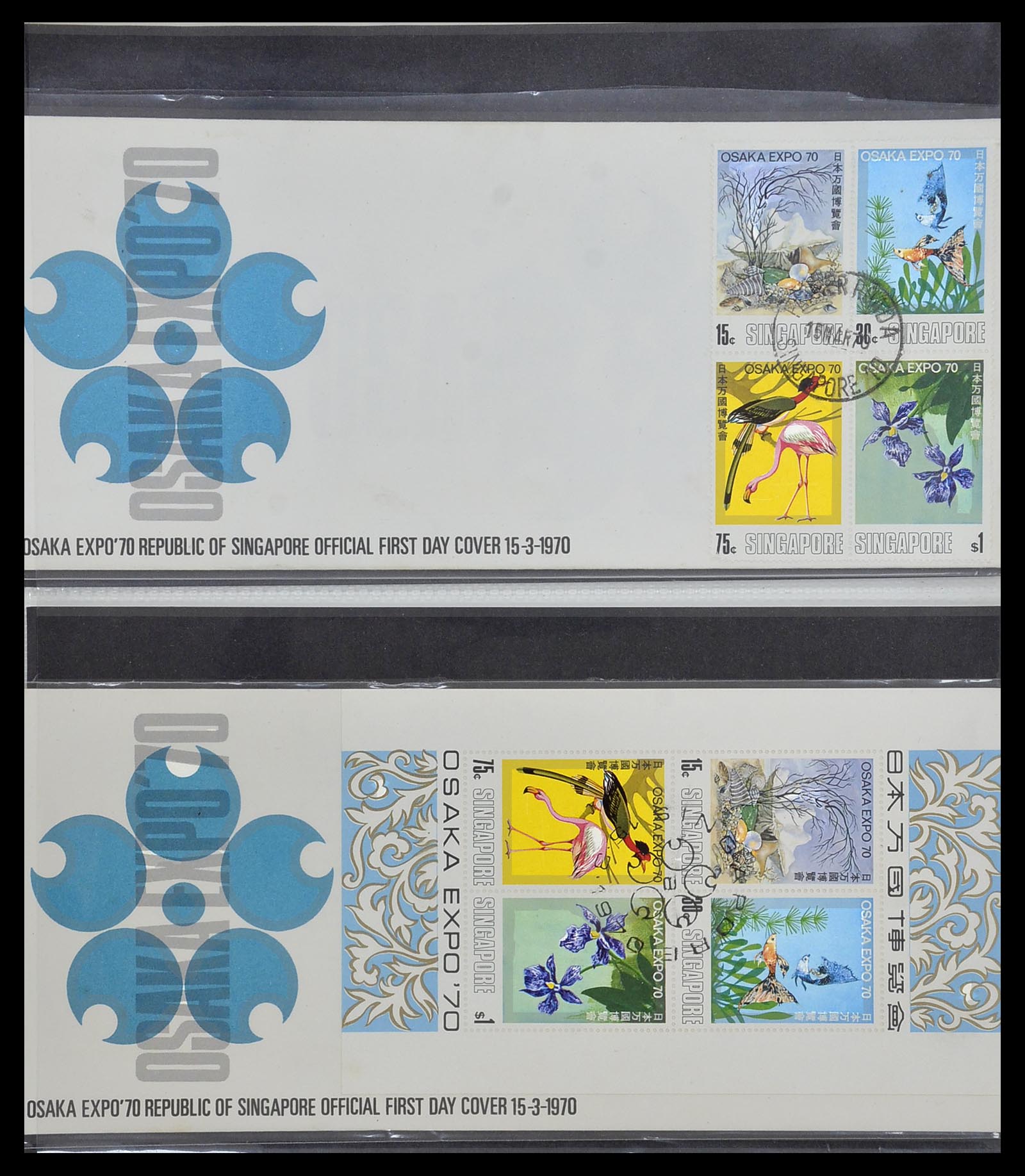 34394 019 - Postzegelverzameling 34394 Singapore FDC's 1948-2015!