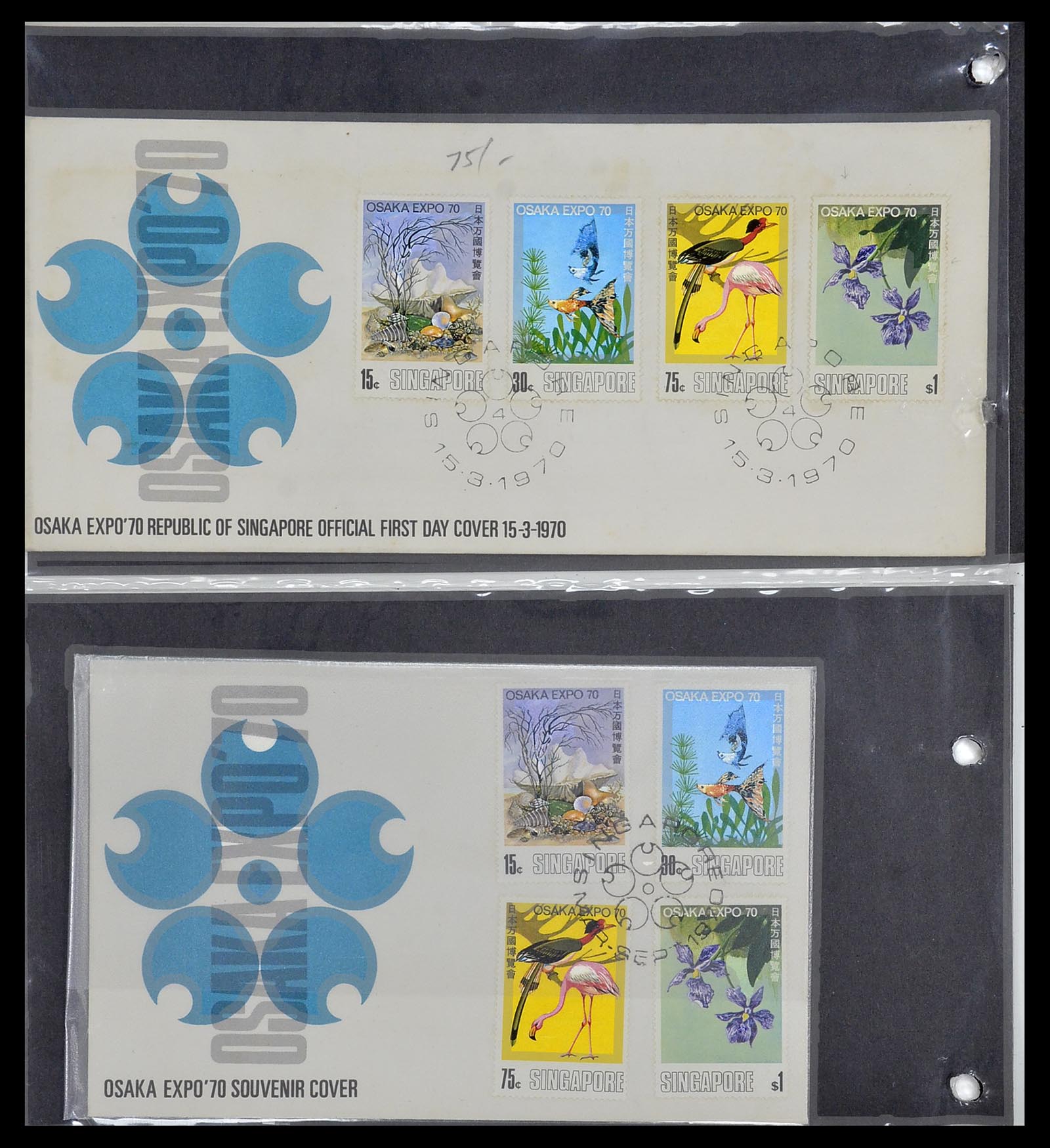 34394 021 - Postzegelverzameling 34394 Singapore FDC's 1948-2015!