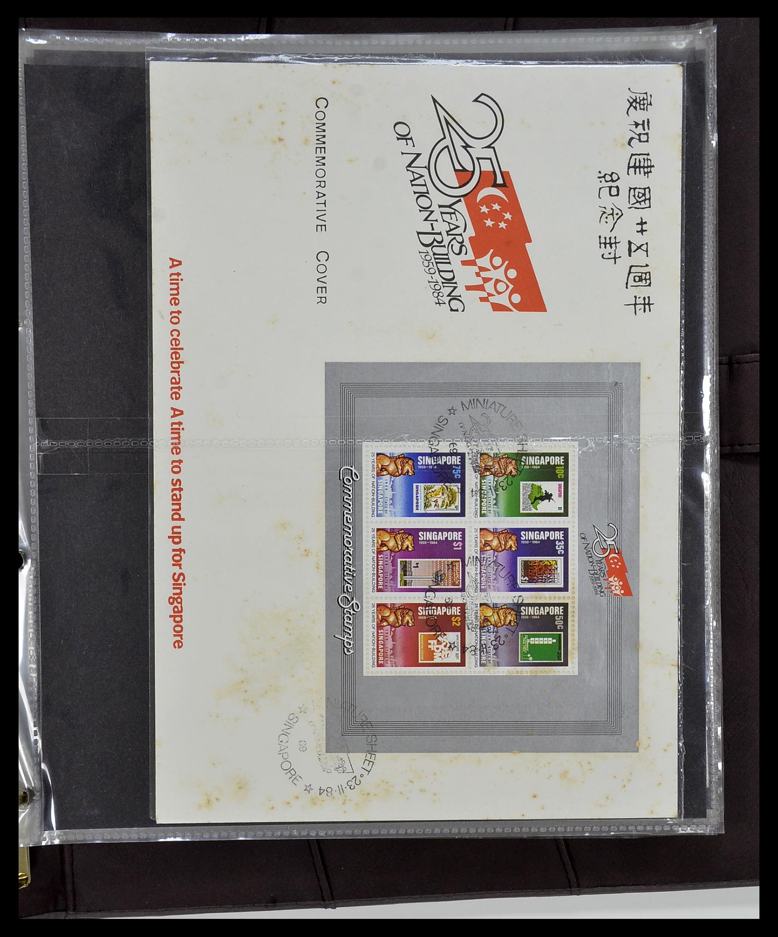 34394 095 - Postzegelverzameling 34394 Singapore FDC's 1948-2015!