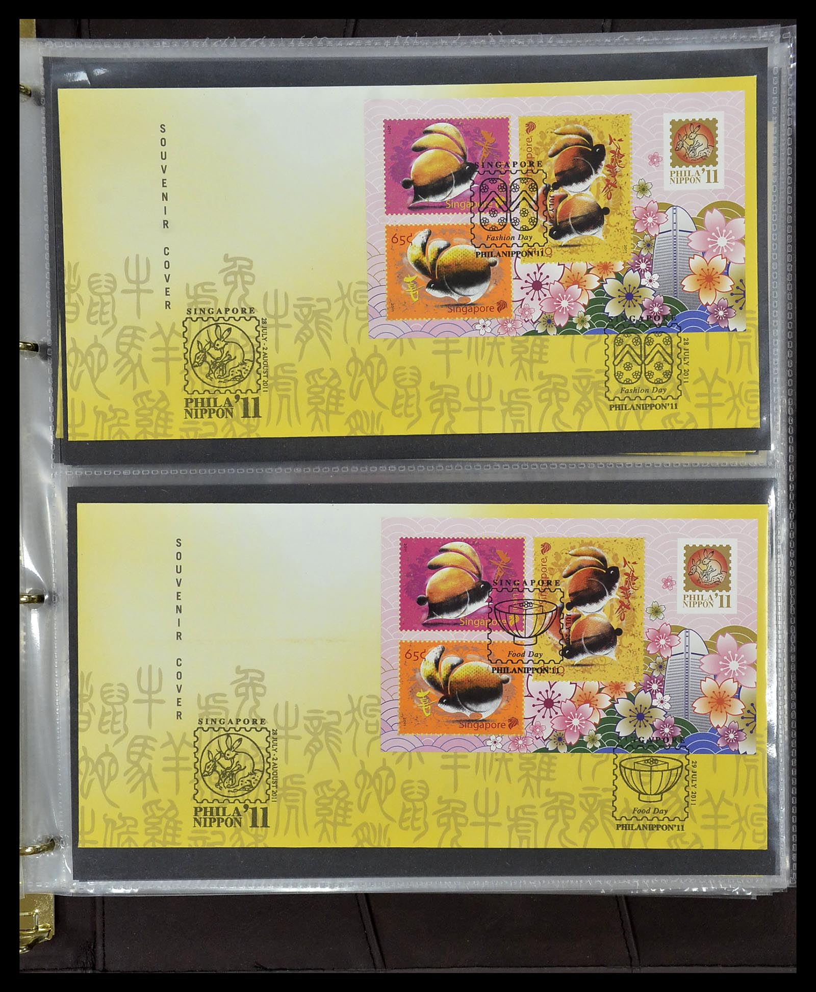 34394 385 - Postzegelverzameling 34394 Singapore FDC's 1948-2015!