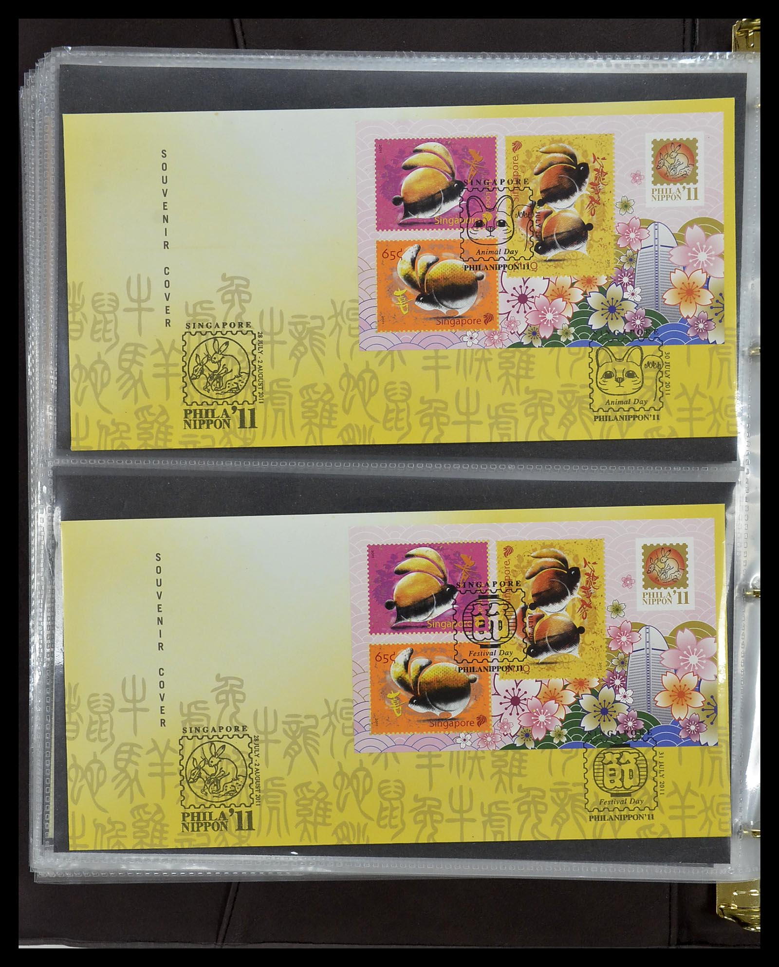 34394 386 - Postzegelverzameling 34394 Singapore FDC's 1948-2015!