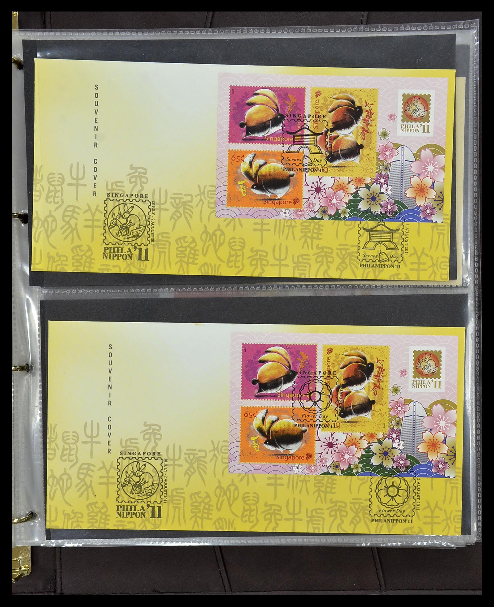 34394 387 - Postzegelverzameling 34394 Singapore FDC's 1948-2015!