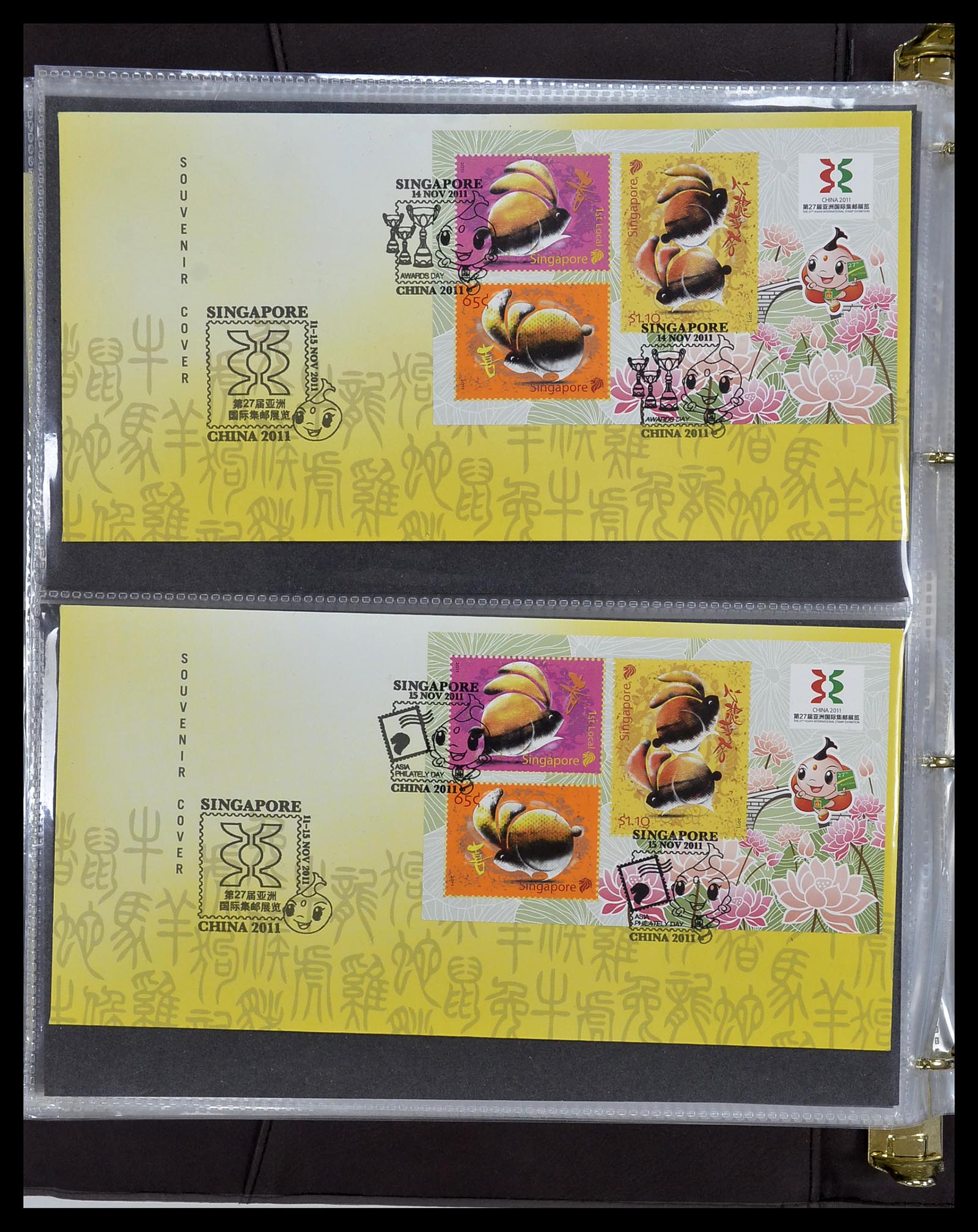 34394 394 - Postzegelverzameling 34394 Singapore FDC's 1948-2015!