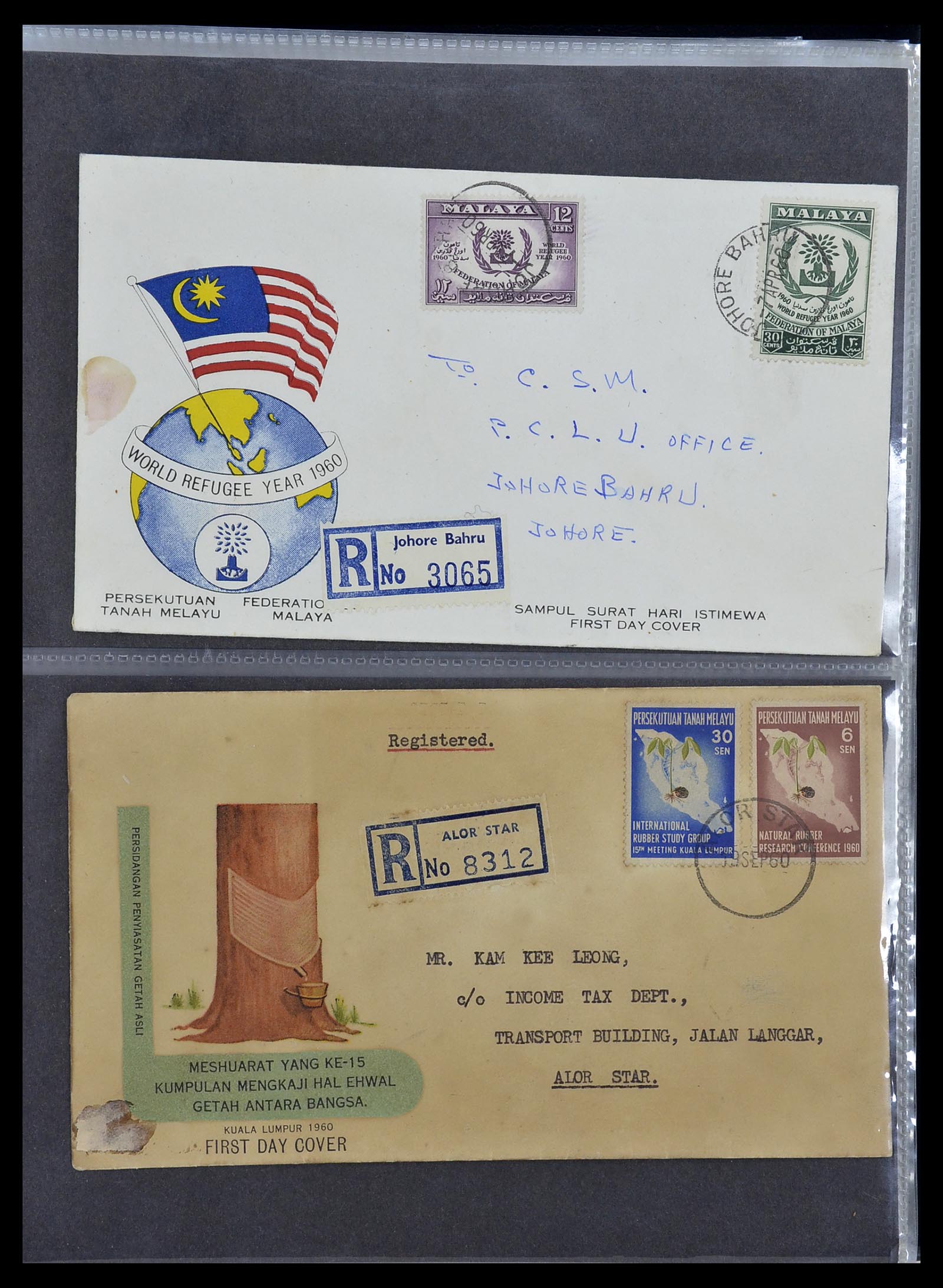 34395 005 - Postzegelverzameling 34395 Maleisië FDC's 1957-2014!
