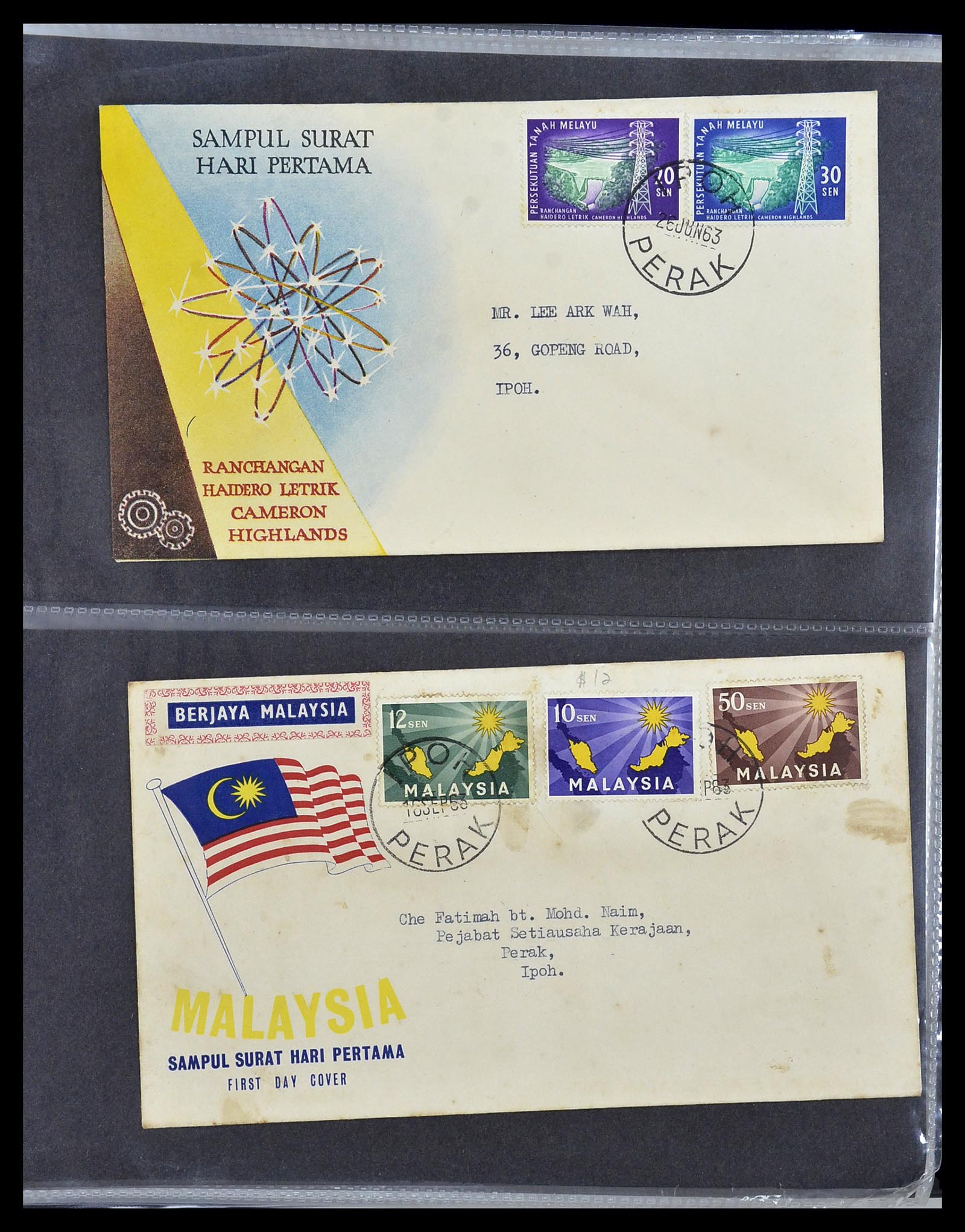 34395 009 - Stamp collection 34395 Malaysia FDC's 1957-2014!