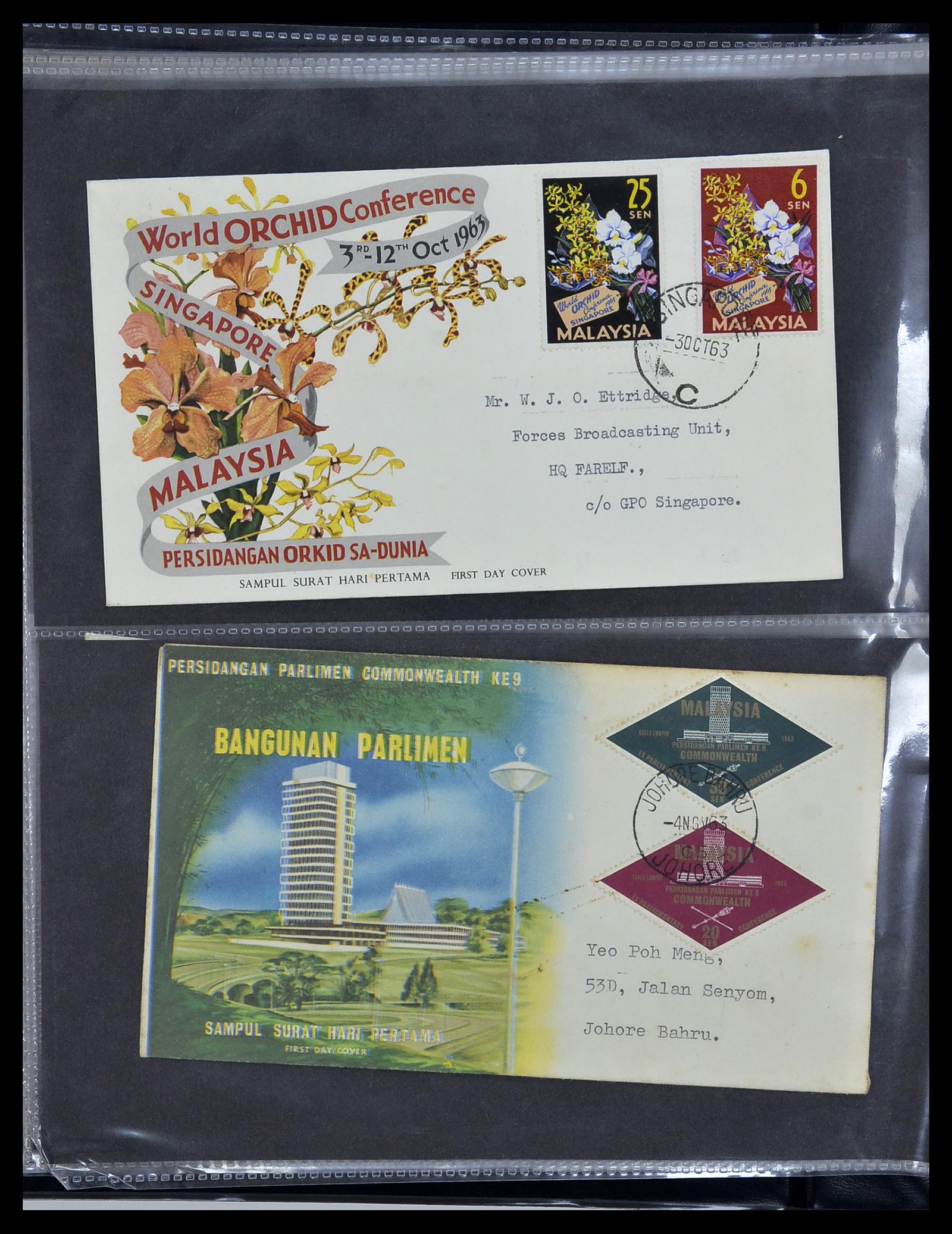 34395 010 - Stamp collection 34395 Malaysia FDC's 1957-2014!