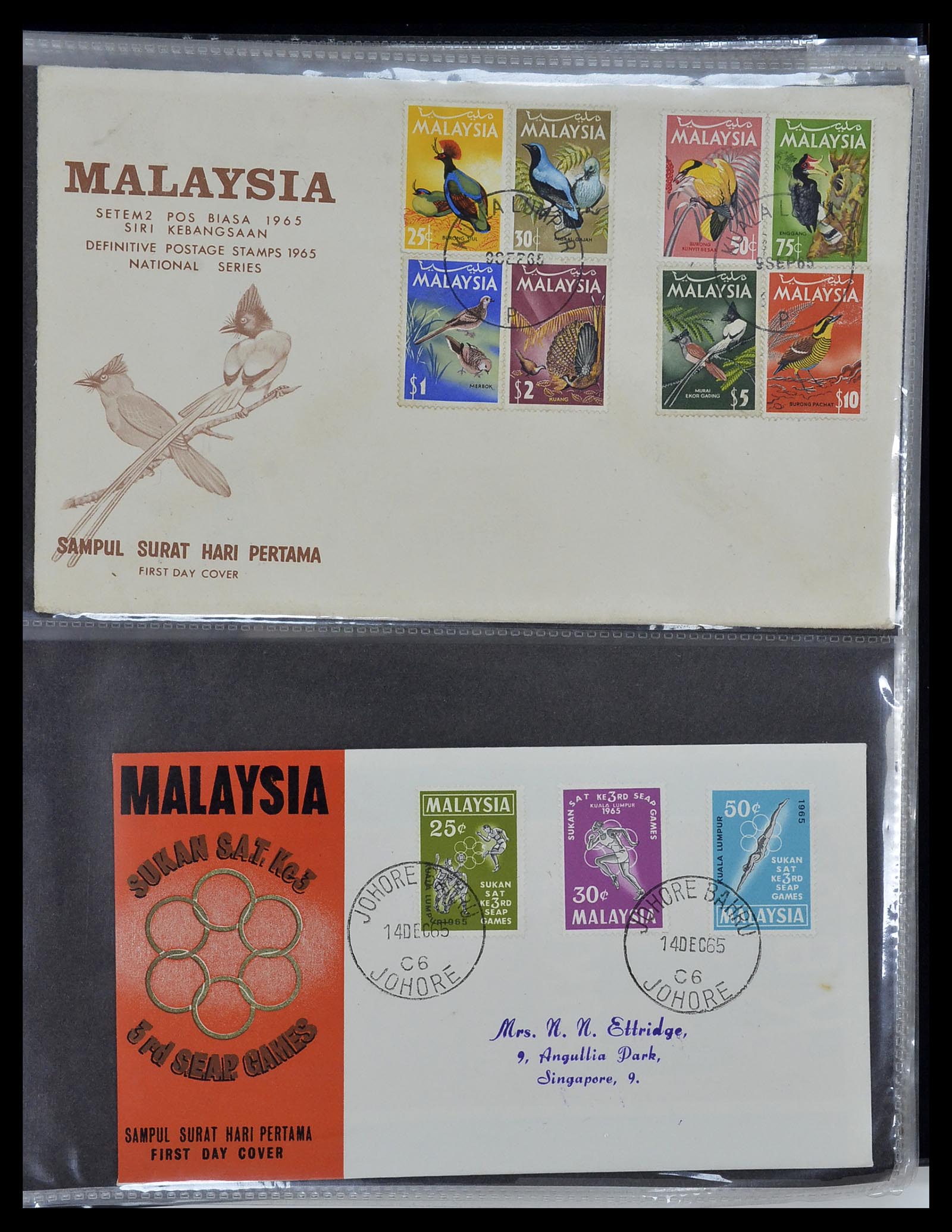 34395 013 - Postzegelverzameling 34395 Maleisië FDC's 1957-2014!