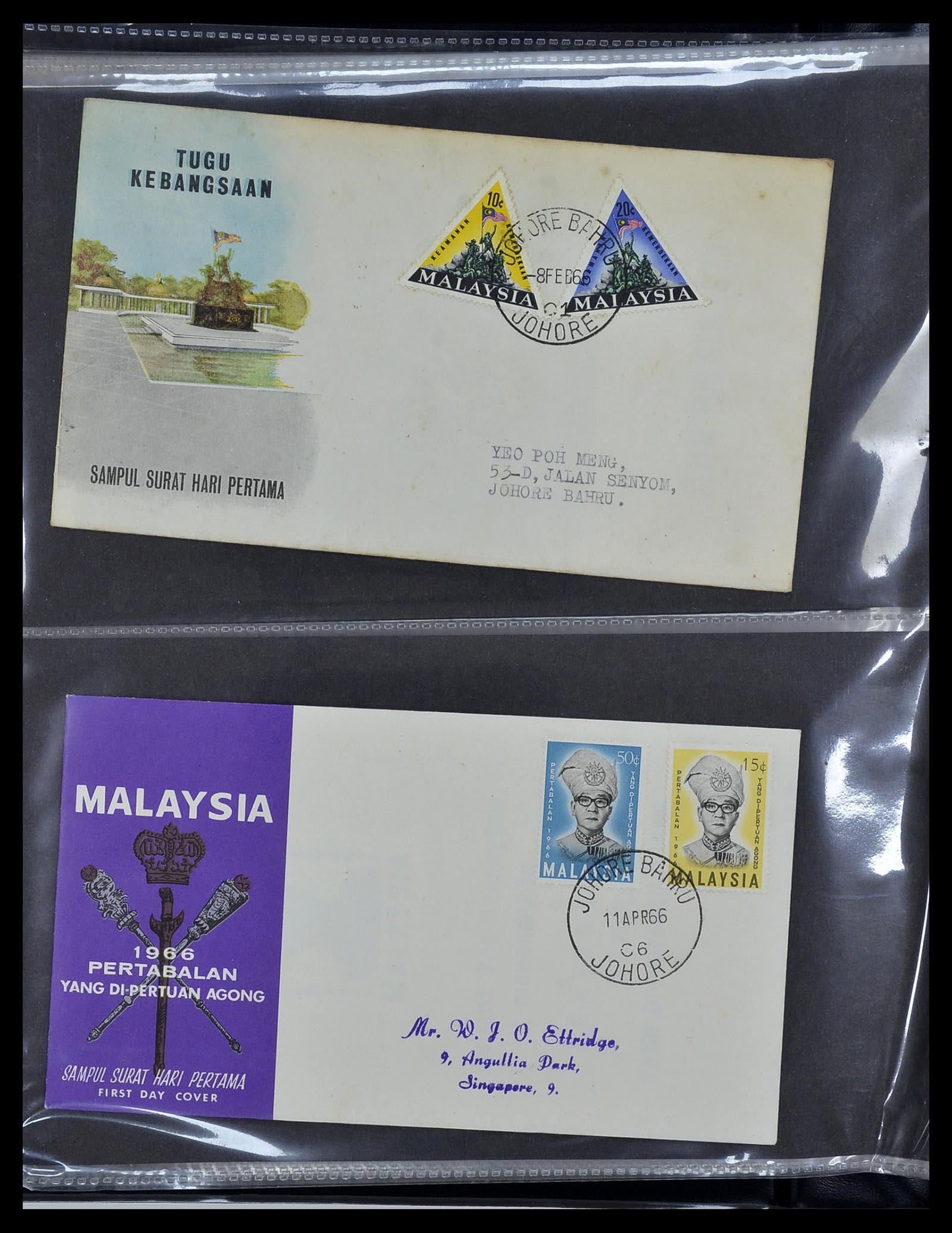 34395 014 - Postzegelverzameling 34395 Maleisië FDC's 1957-2014!