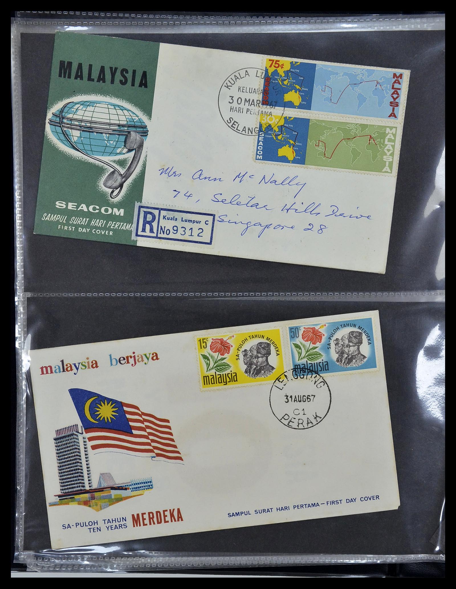 34395 016 - Postzegelverzameling 34395 Maleisië FDC's 1957-2014!