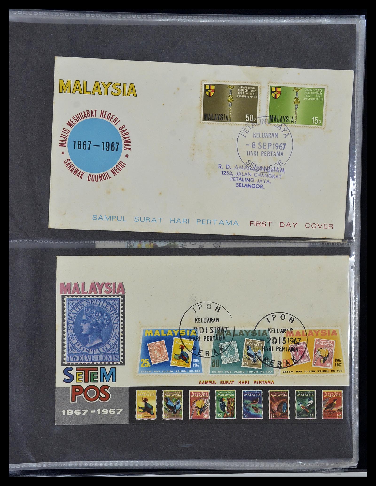 34395 017 - Postzegelverzameling 34395 Maleisië FDC's 1957-2014!