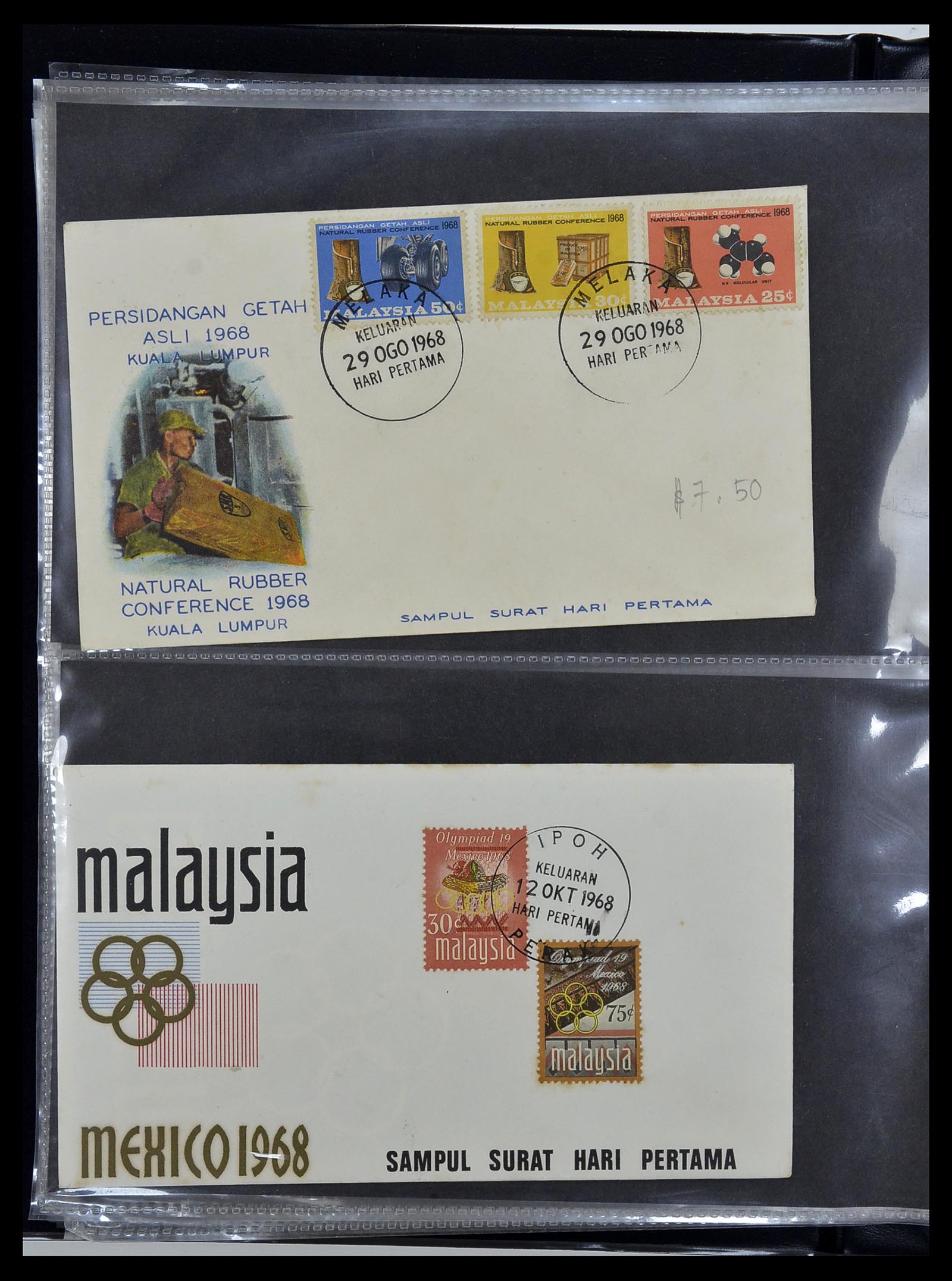 34395 018 - Postzegelverzameling 34395 Maleisië FDC's 1957-2014!