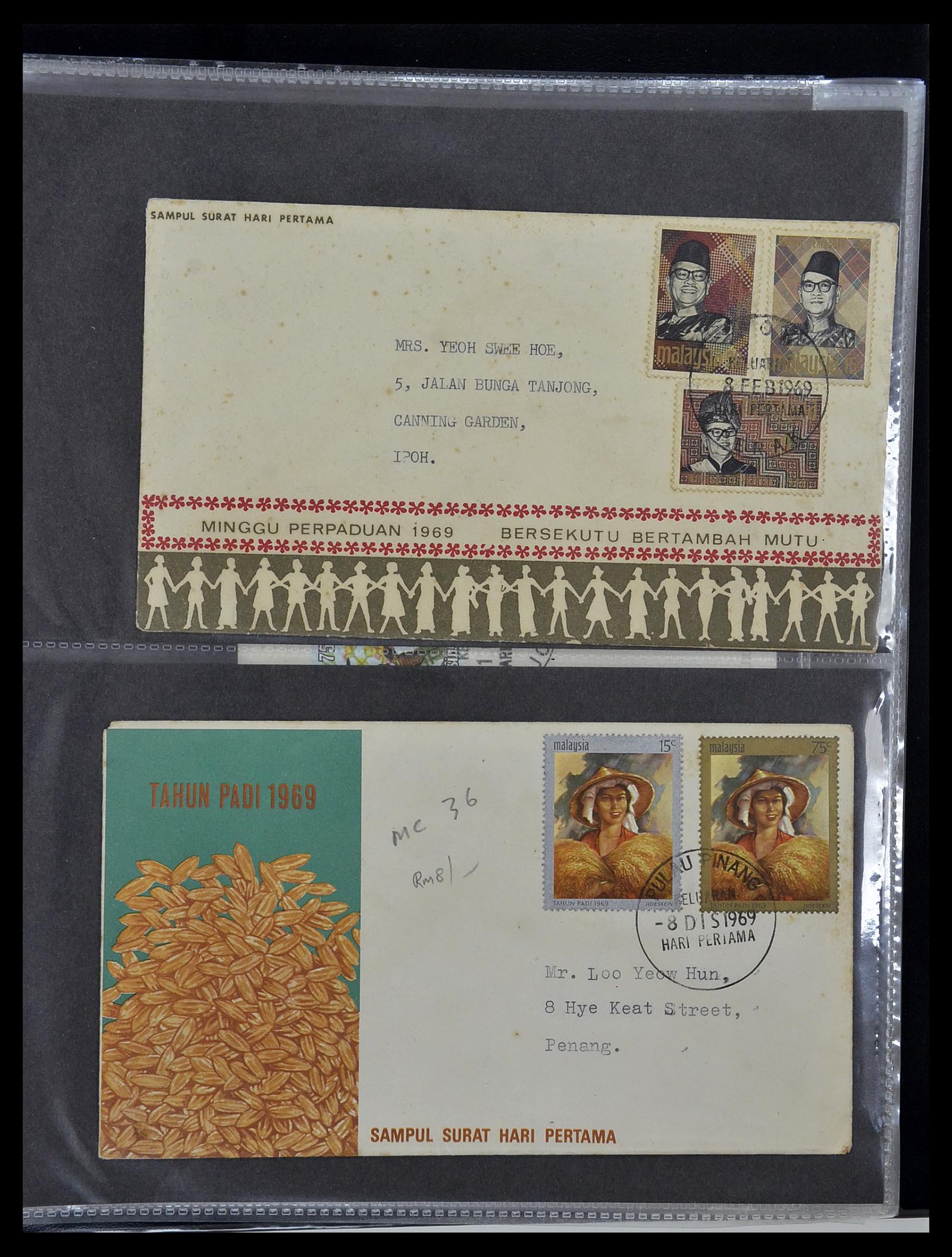 34395 019 - Postzegelverzameling 34395 Maleisië FDC's 1957-2014!