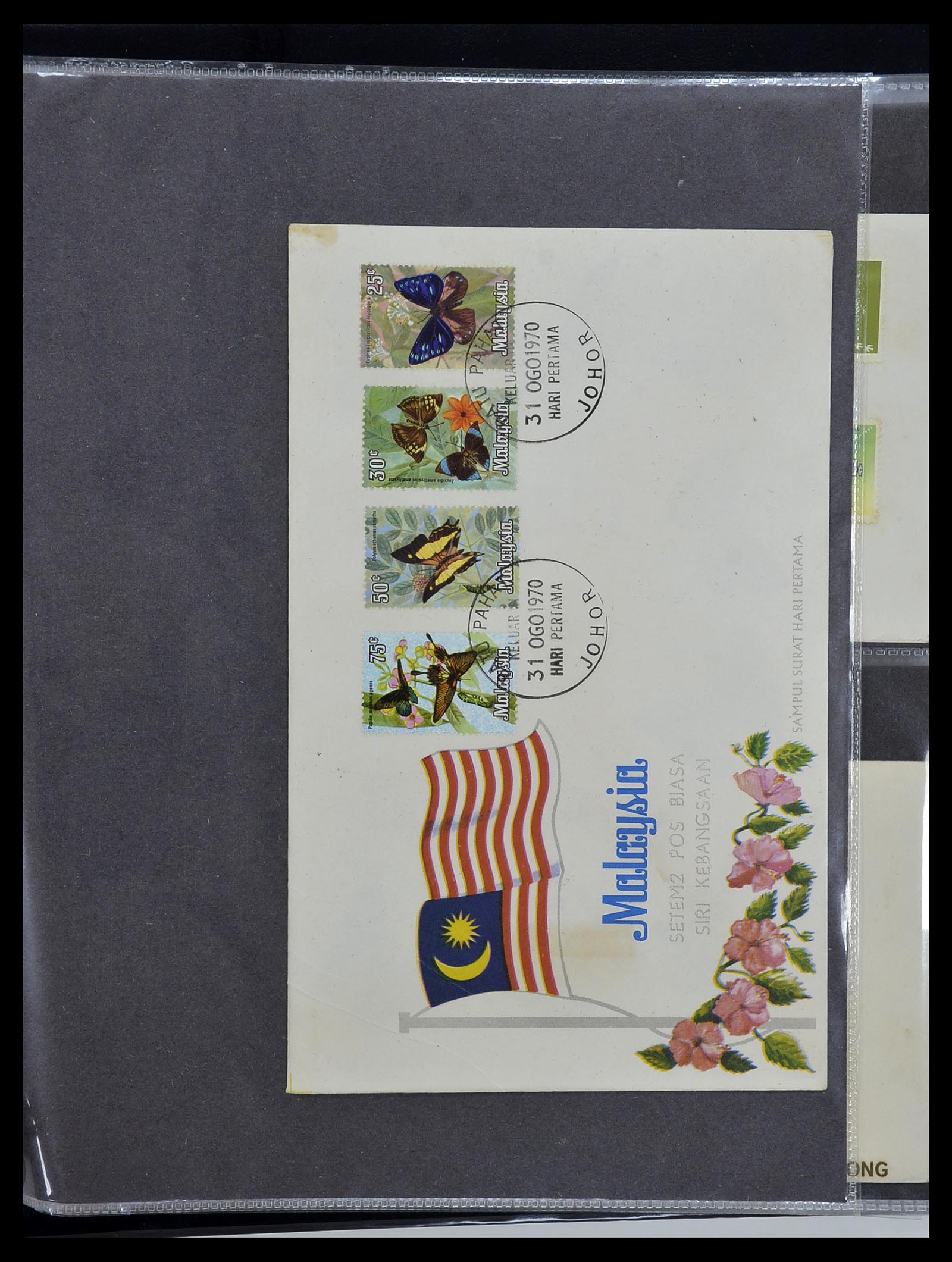 34395 021 - Postzegelverzameling 34395 Maleisië FDC's 1957-2014!