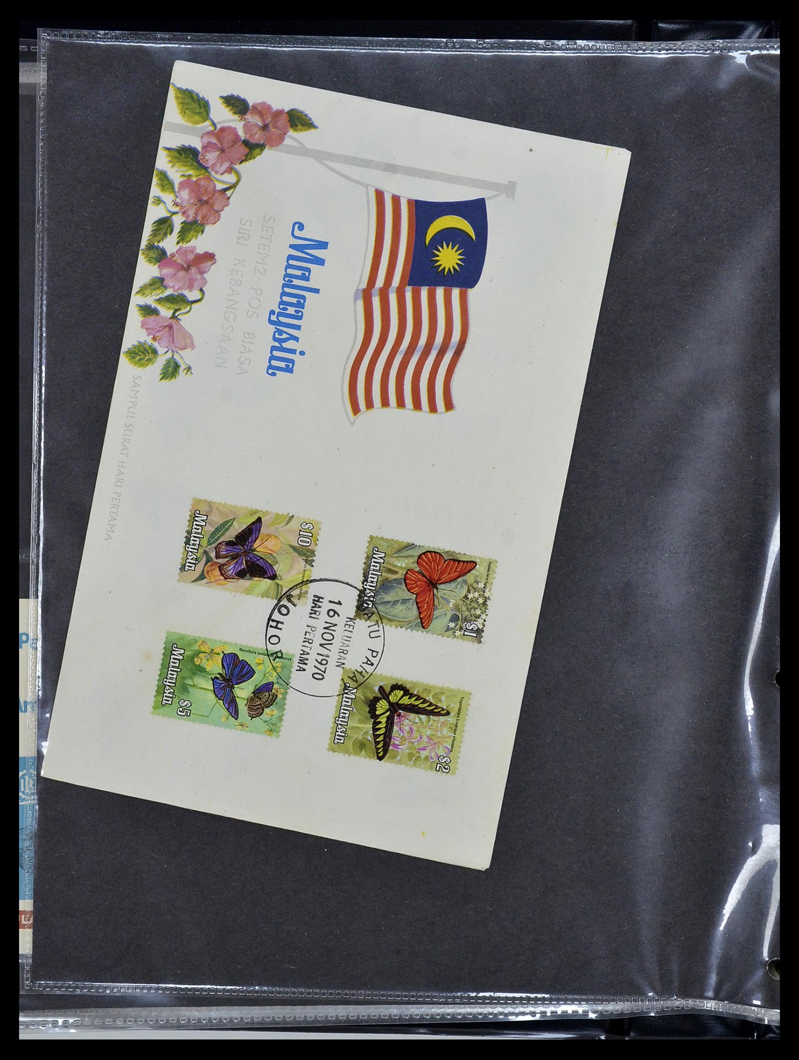 34395 022 - Postzegelverzameling 34395 Maleisië FDC's 1957-2014!