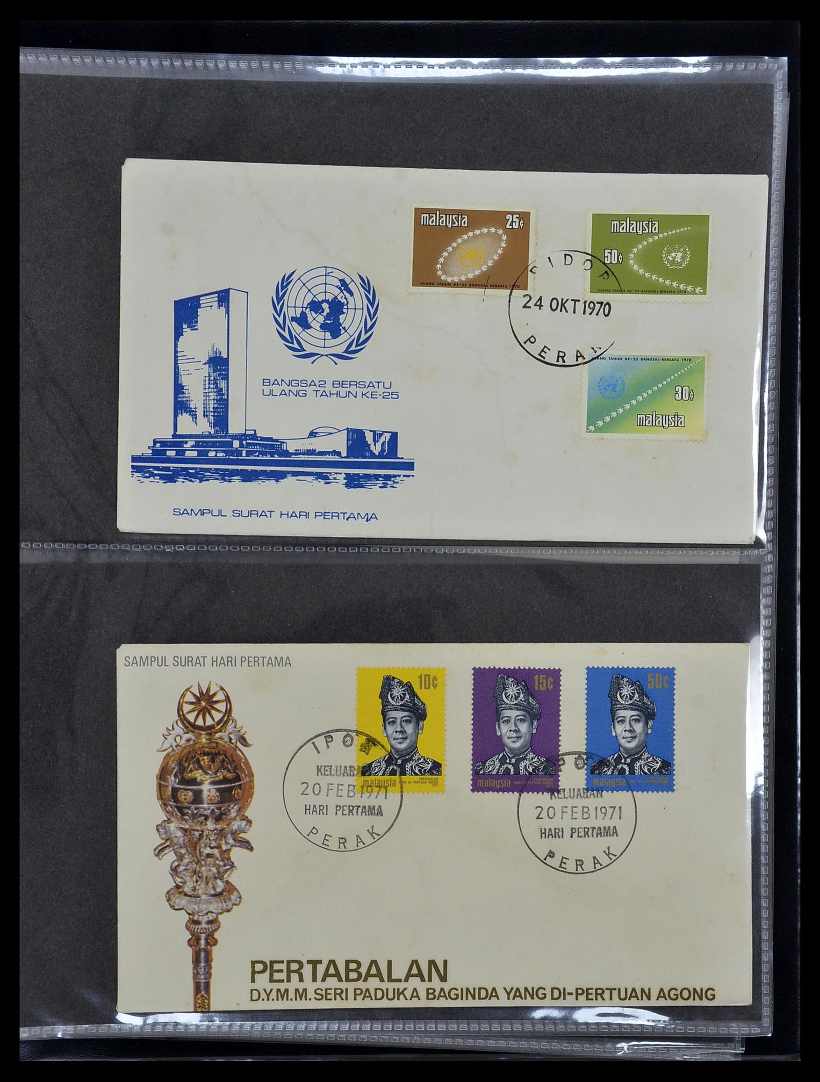 34395 023 - Postzegelverzameling 34395 Maleisië FDC's 1957-2014!