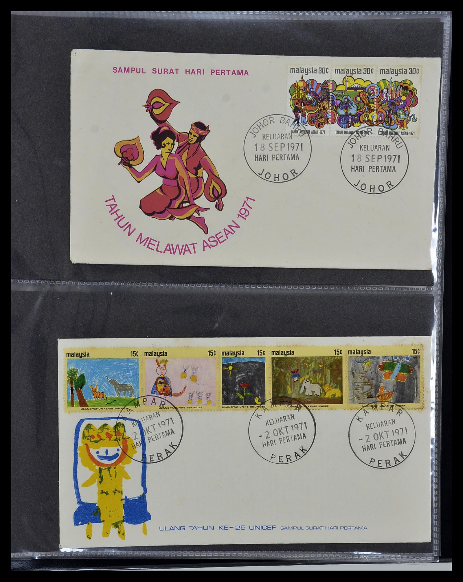 34395 025 - Postzegelverzameling 34395 Maleisië FDC's 1957-2014!