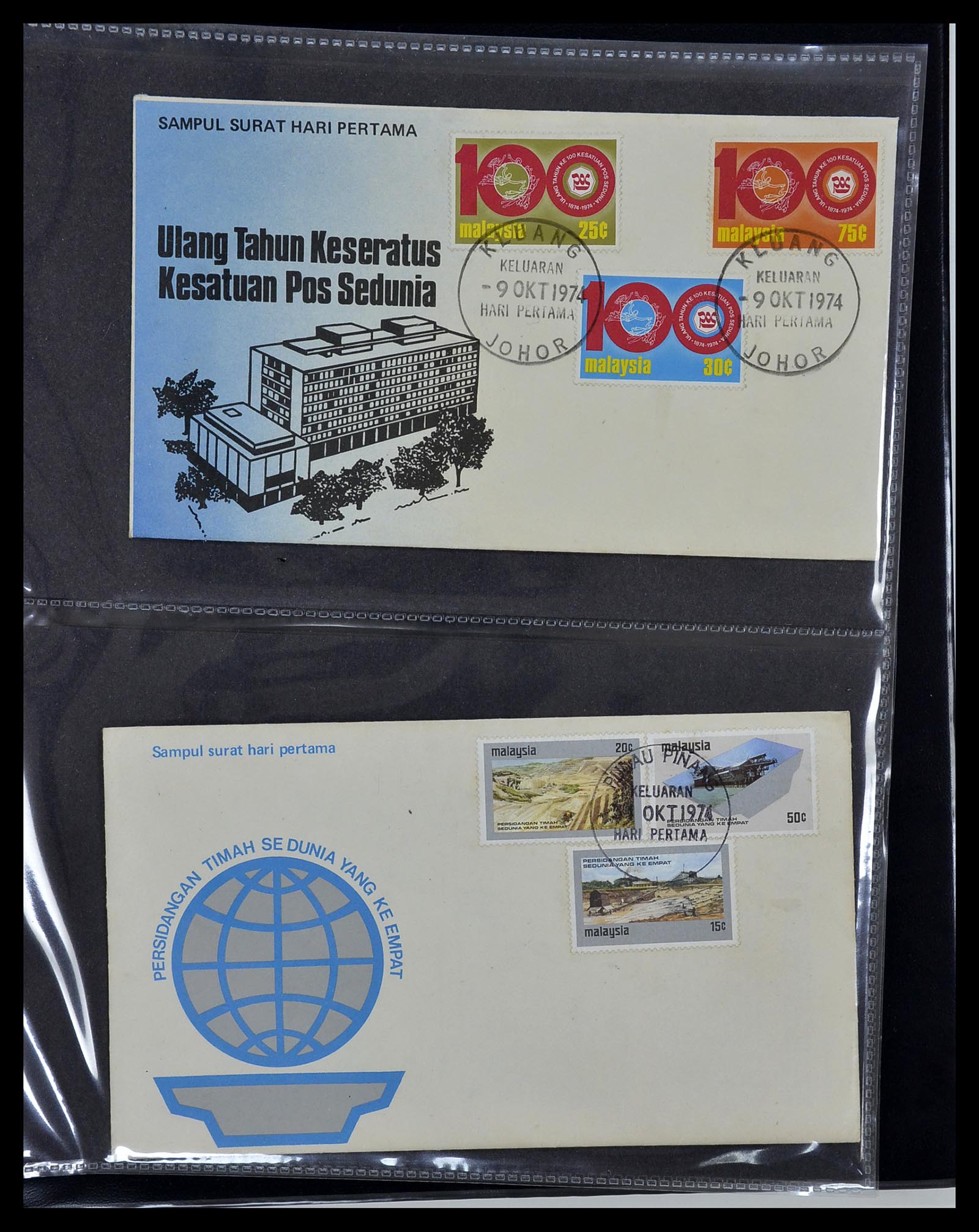 34395 033 - Postzegelverzameling 34395 Maleisië FDC's 1957-2014!