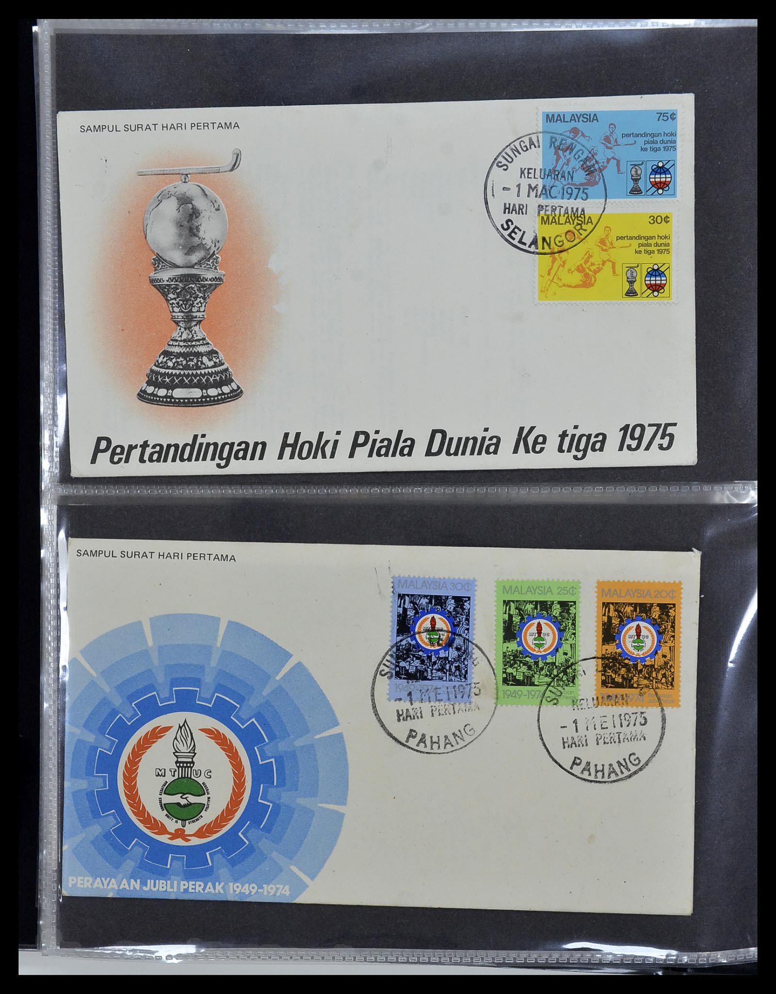 34395 034 - Postzegelverzameling 34395 Maleisië FDC's 1957-2014!