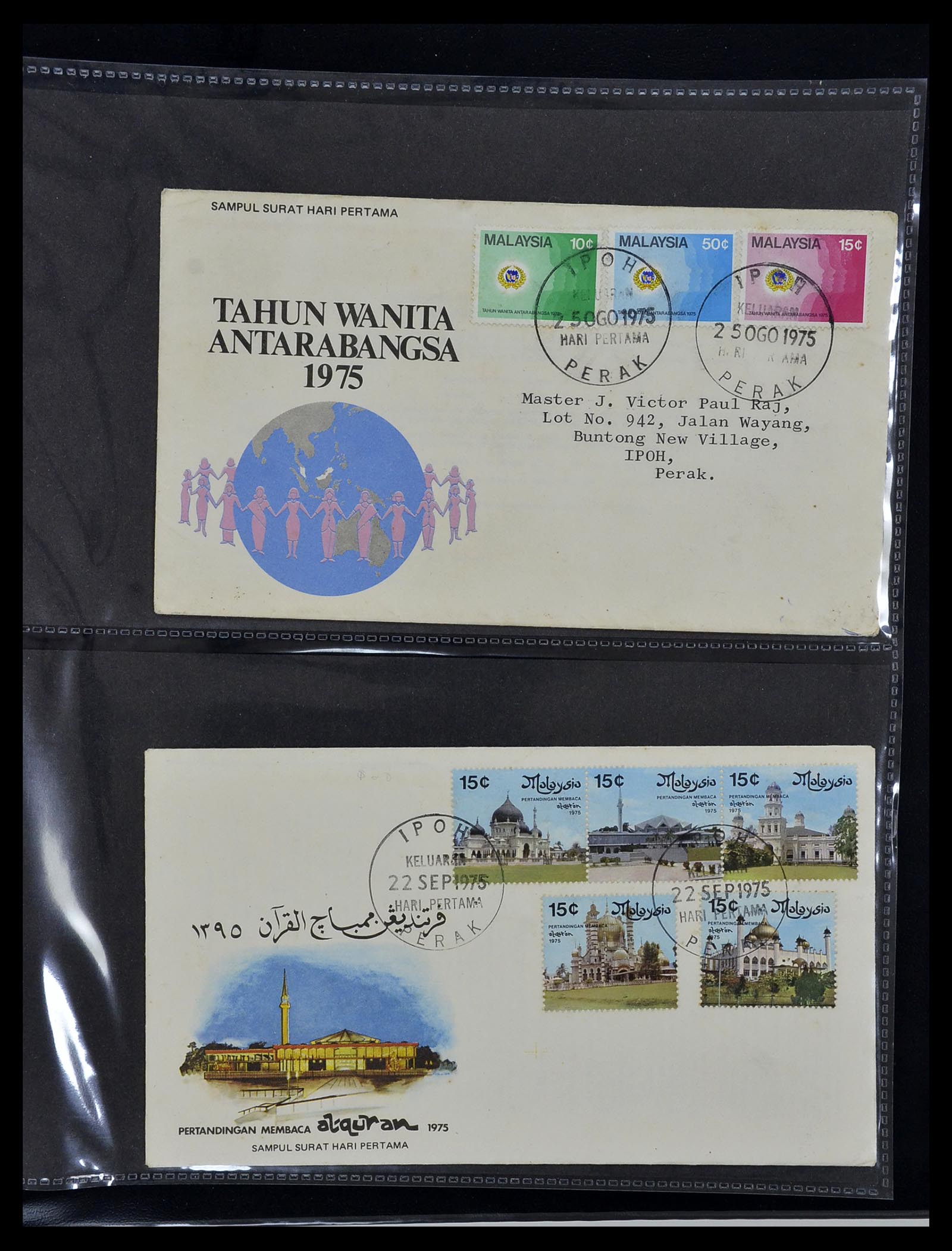 34395 035 - Postzegelverzameling 34395 Maleisië FDC's 1957-2014!